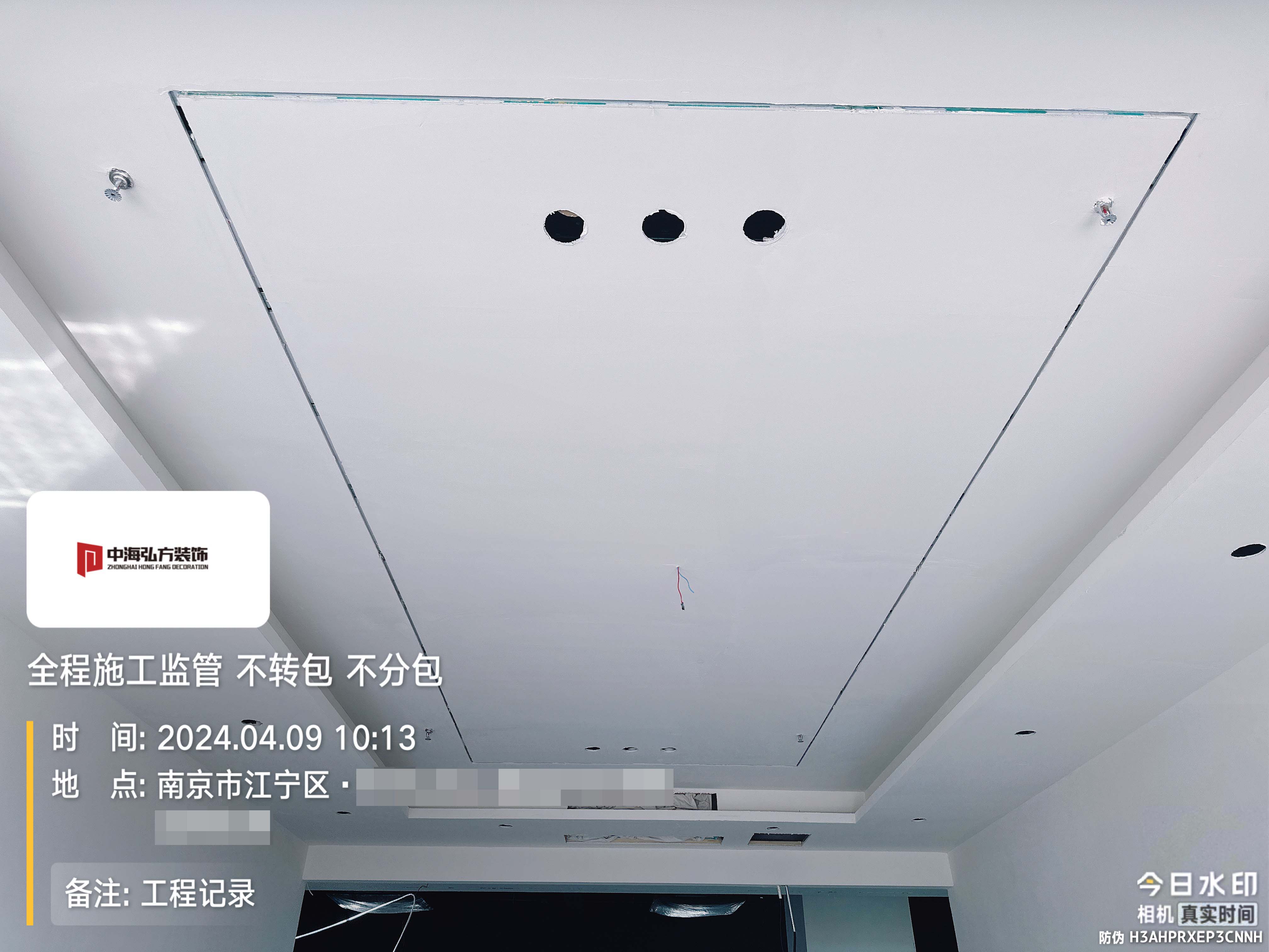 人力資源辦公室裝修施工巡檢（2）(圖2)