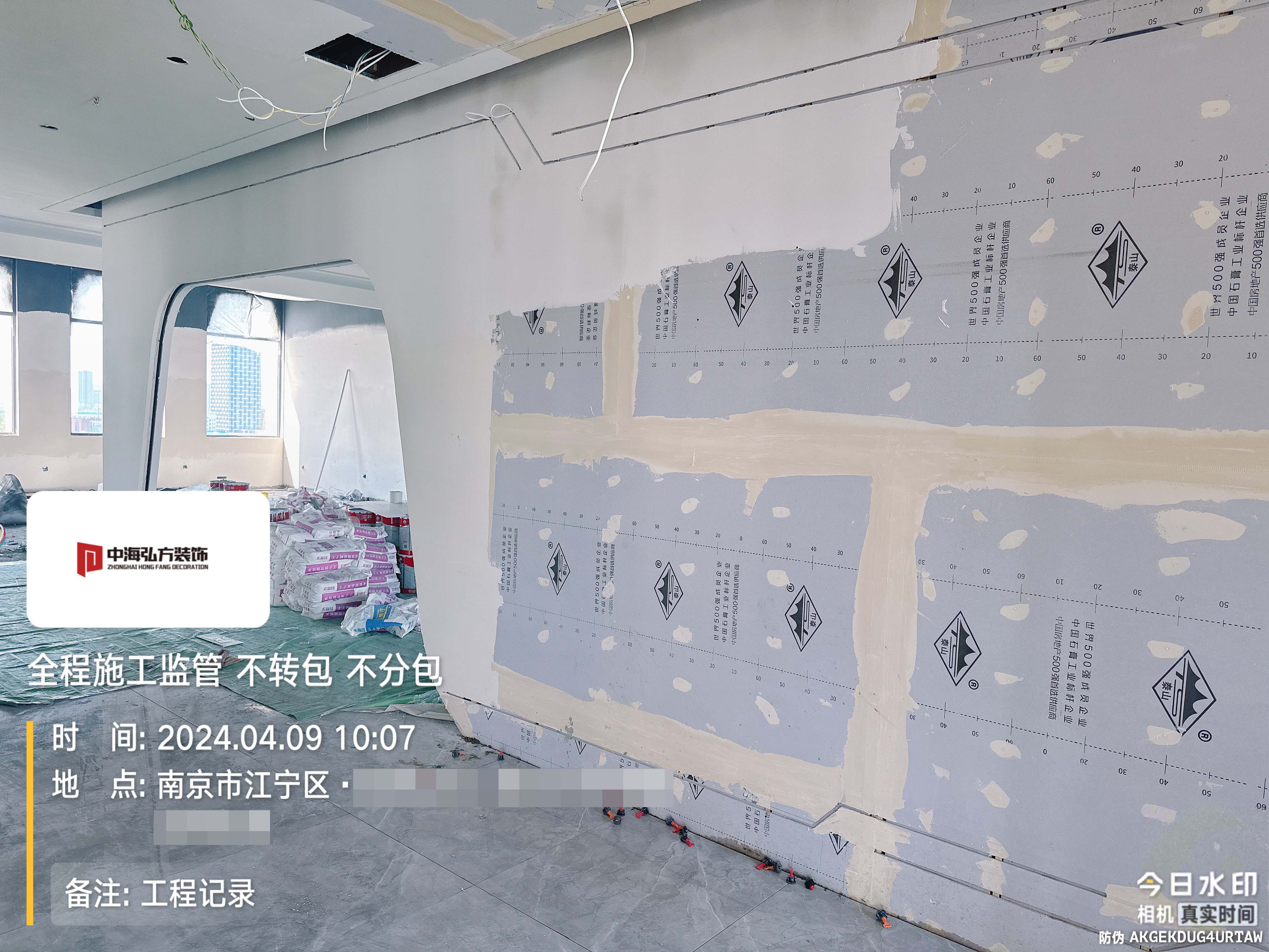 人力資源辦公室裝修施工巡檢（2）(圖6)