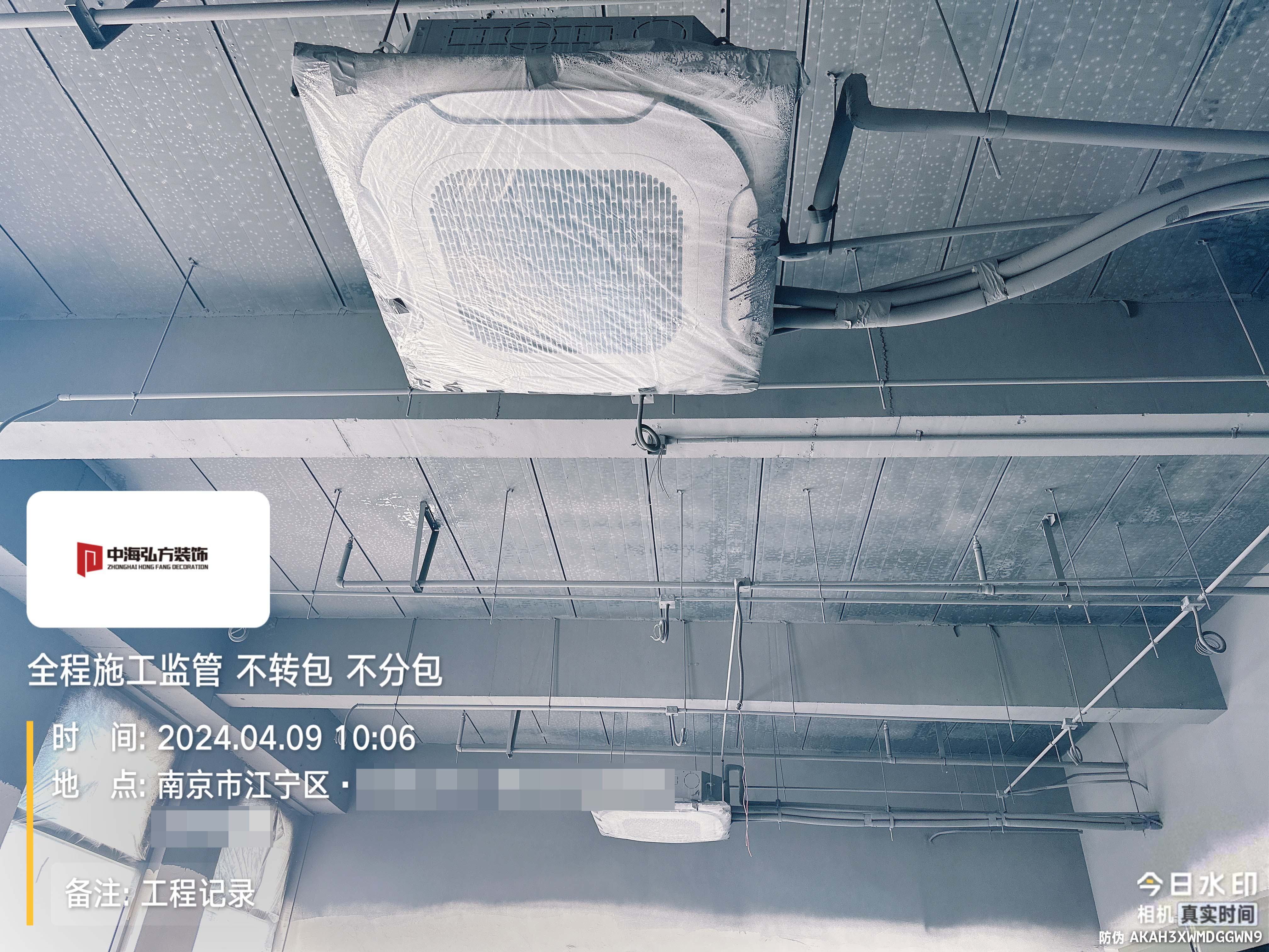 人力資源辦公室裝修施工巡檢（2）(圖10)