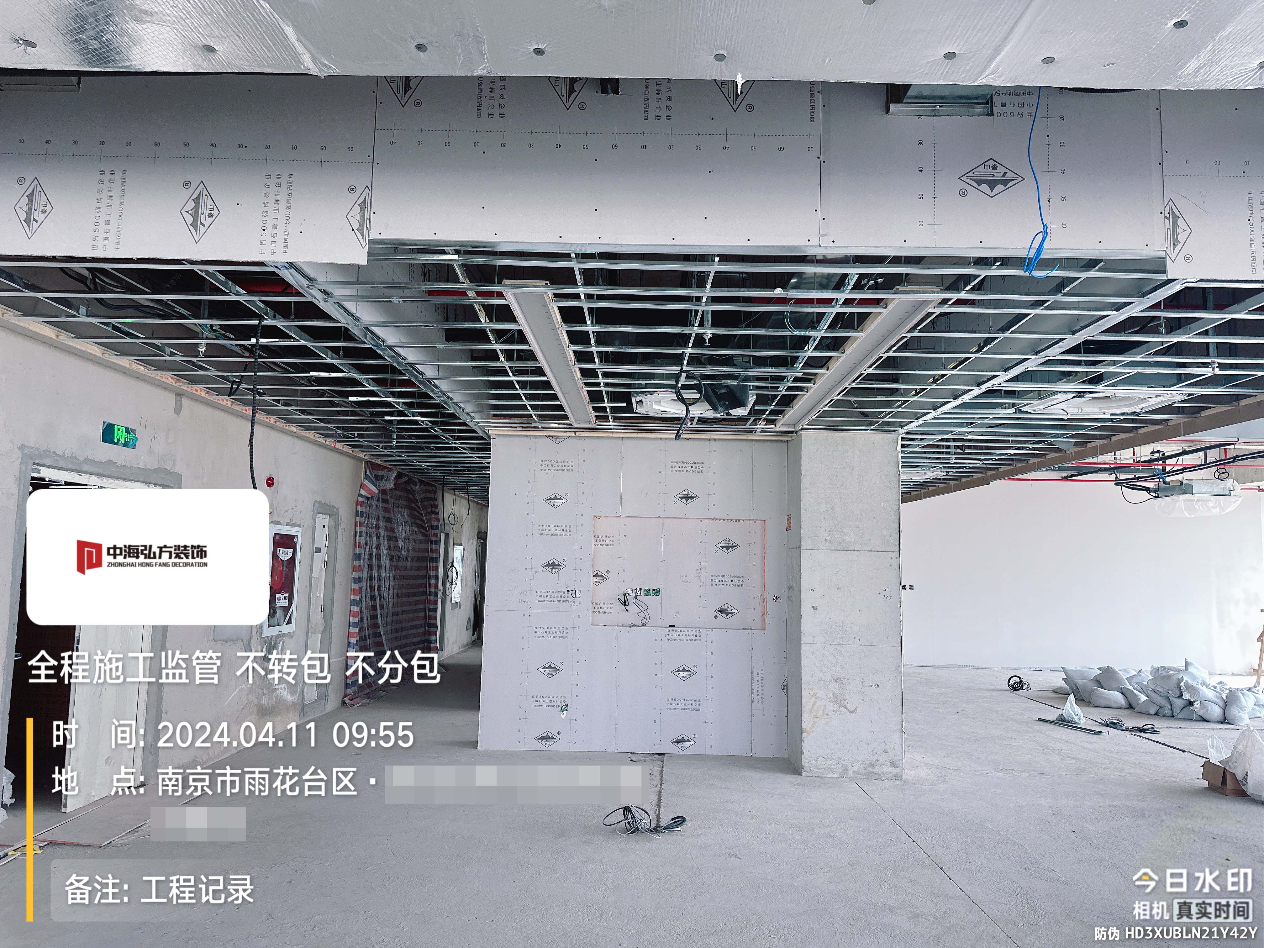 互聯網公司辦公室裝修施工巡檢（2）(圖3)