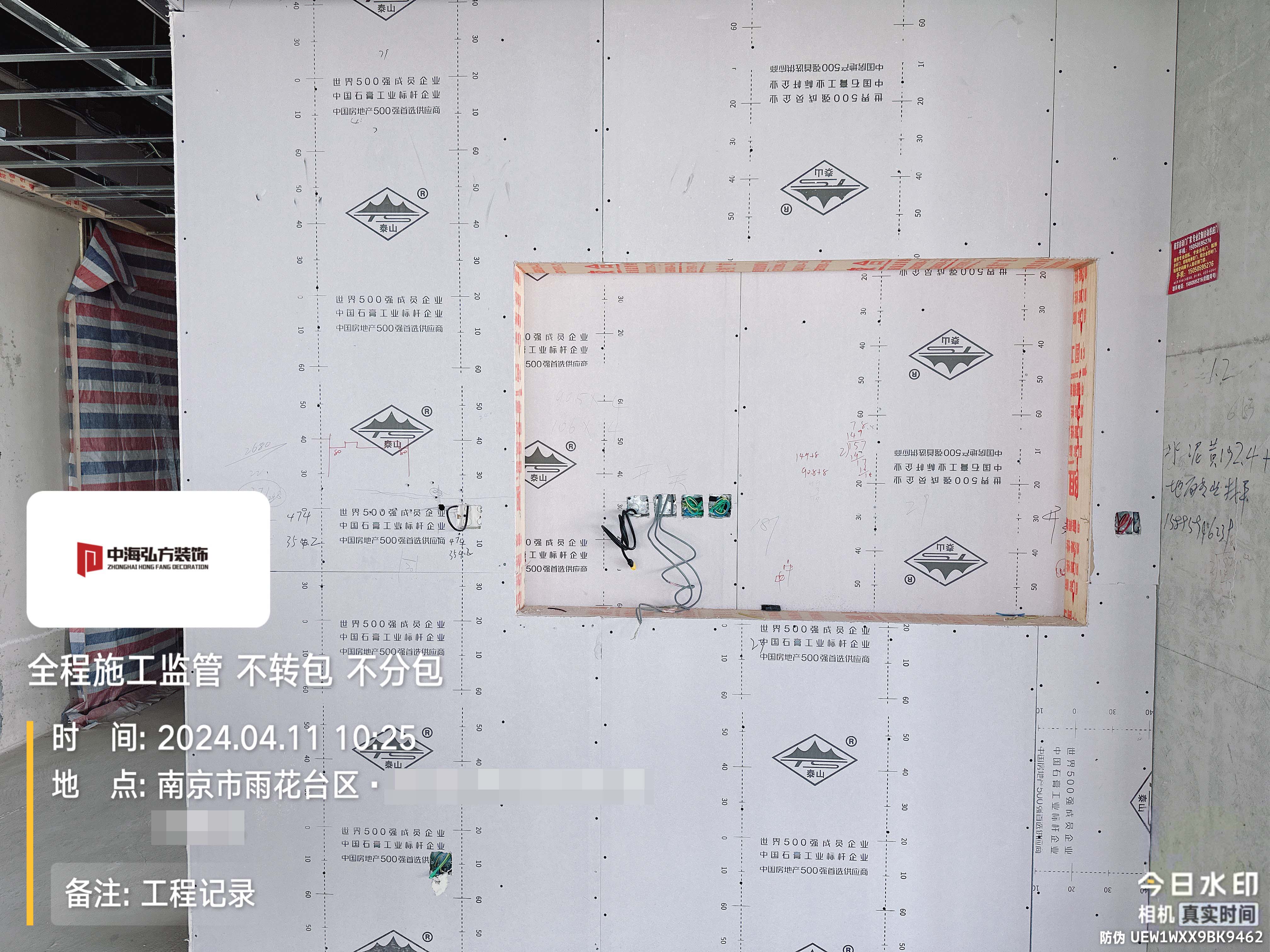 互聯網公司辦公室裝修施工巡檢（2）(圖4)