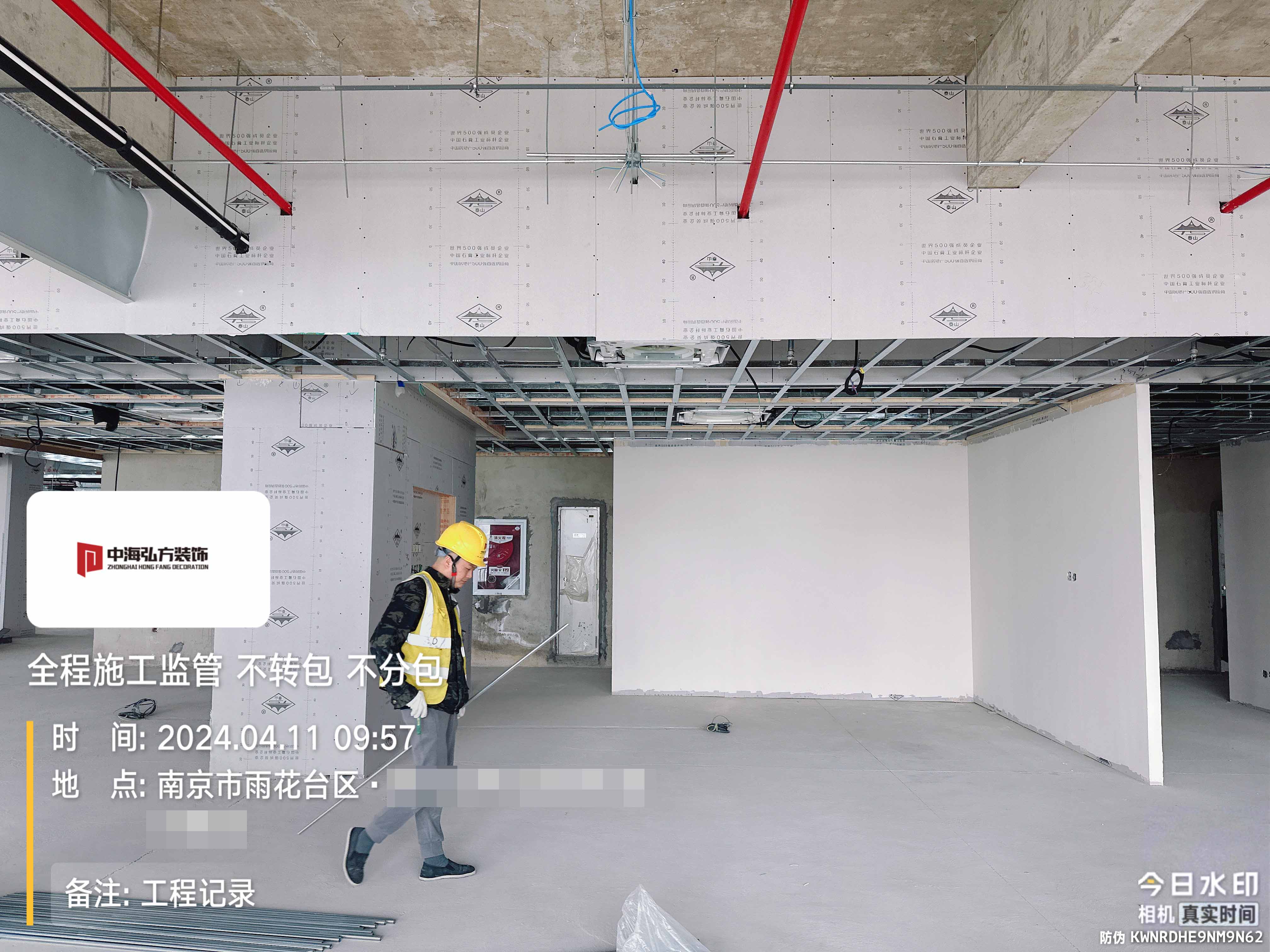 互聯網公司辦公室裝修施工巡檢（2）(圖5)