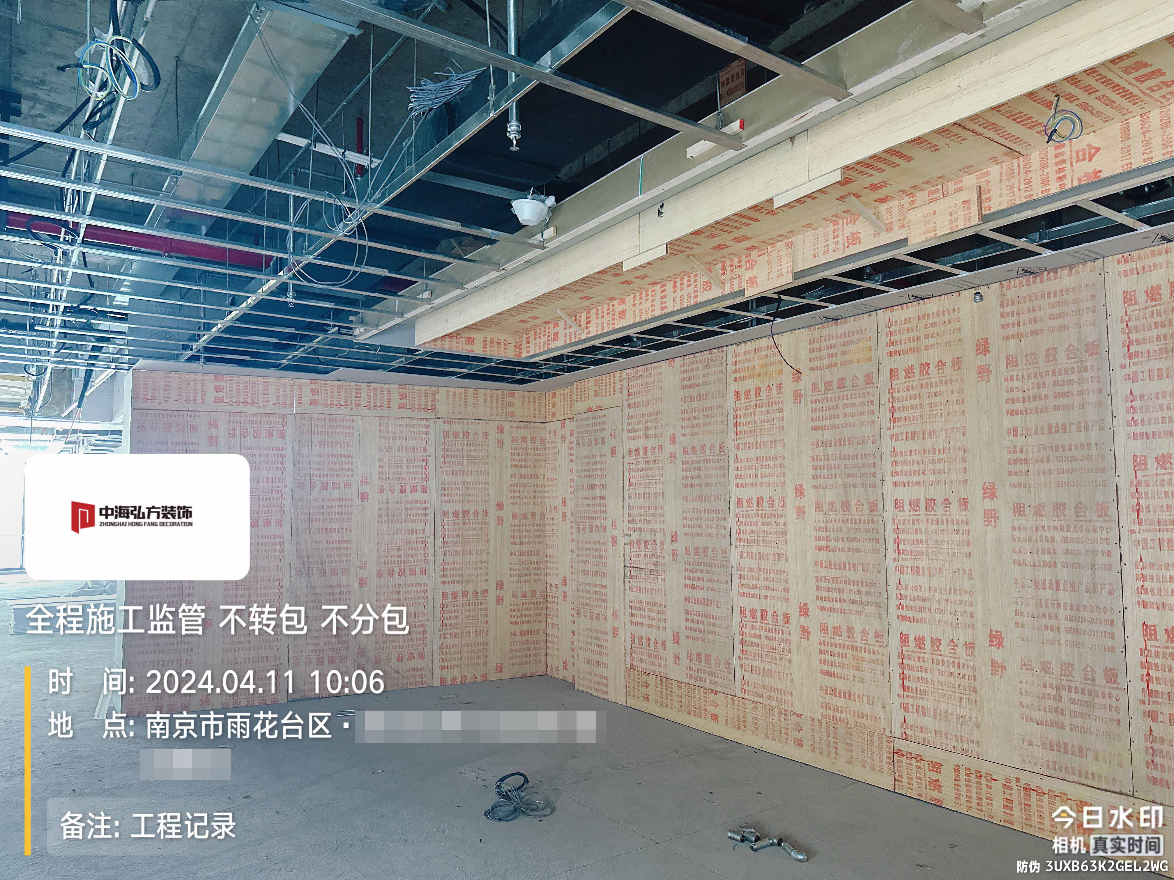 互聯網公司辦公室裝修施工巡檢（2）(圖6)