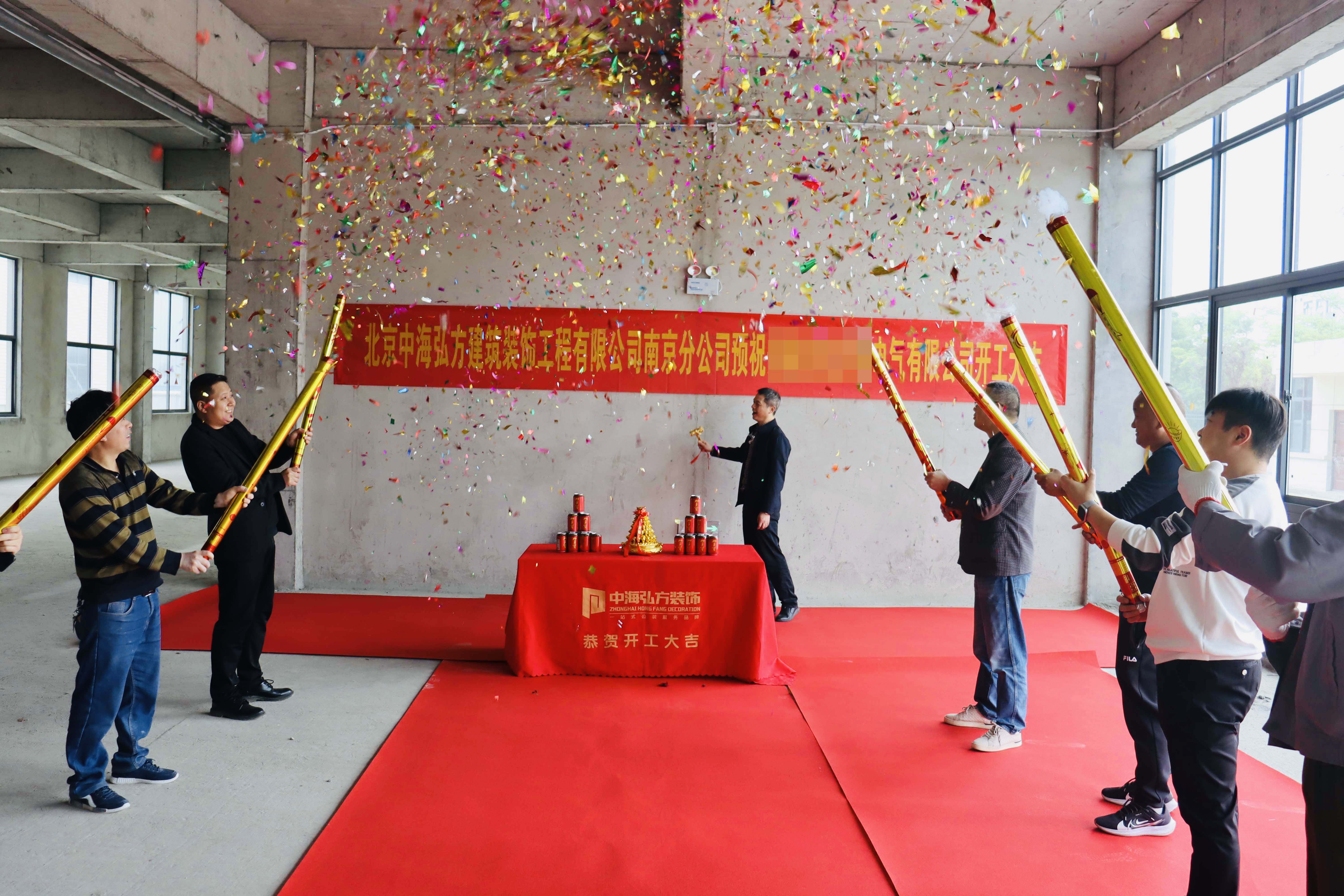  熱烈祝賀 | 安徽**電氣有限公司 | 開工大吉(圖2)