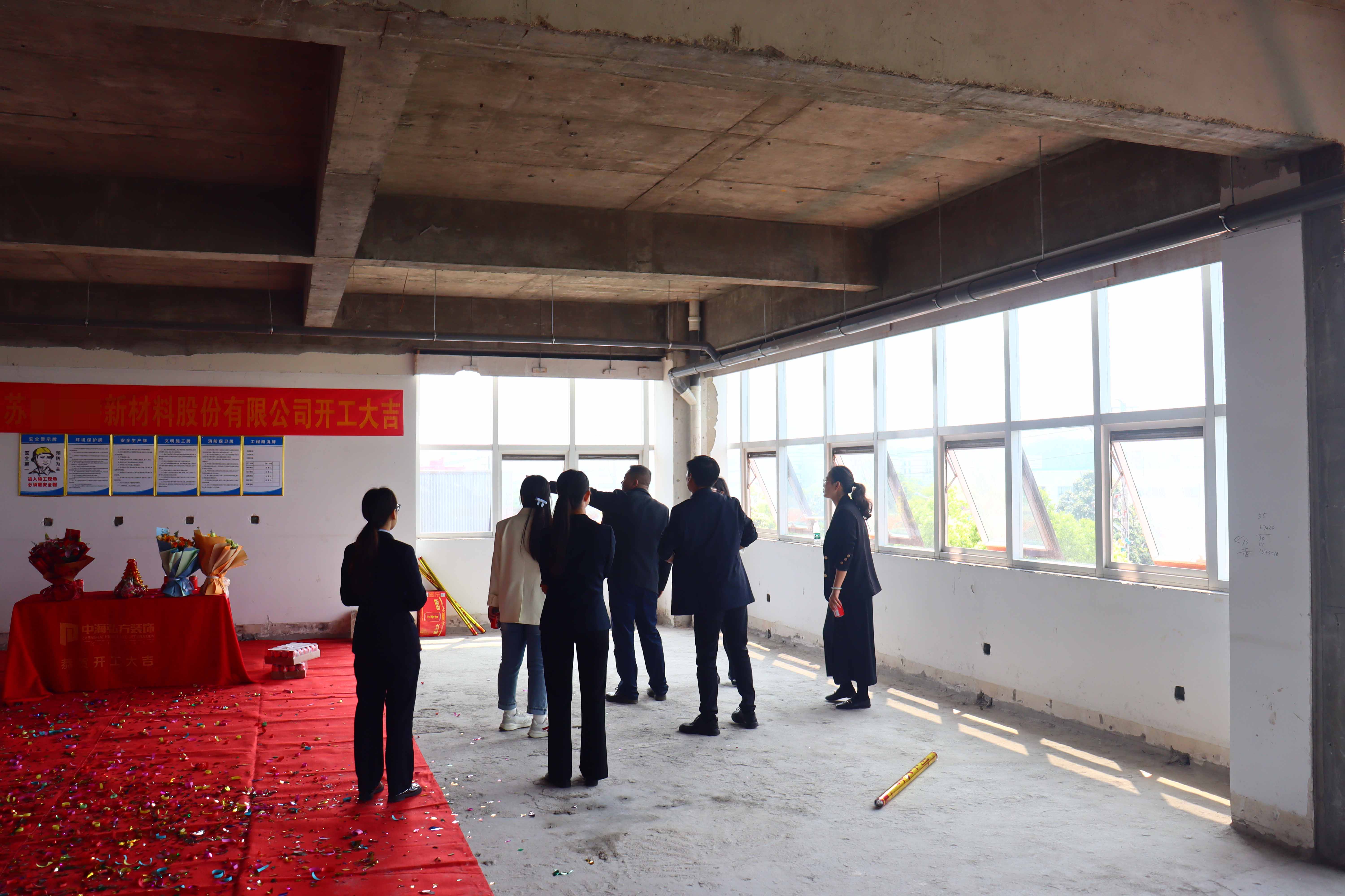 熱烈祝賀 |江蘇**新材料有限公司 | 開工大吉(圖7)