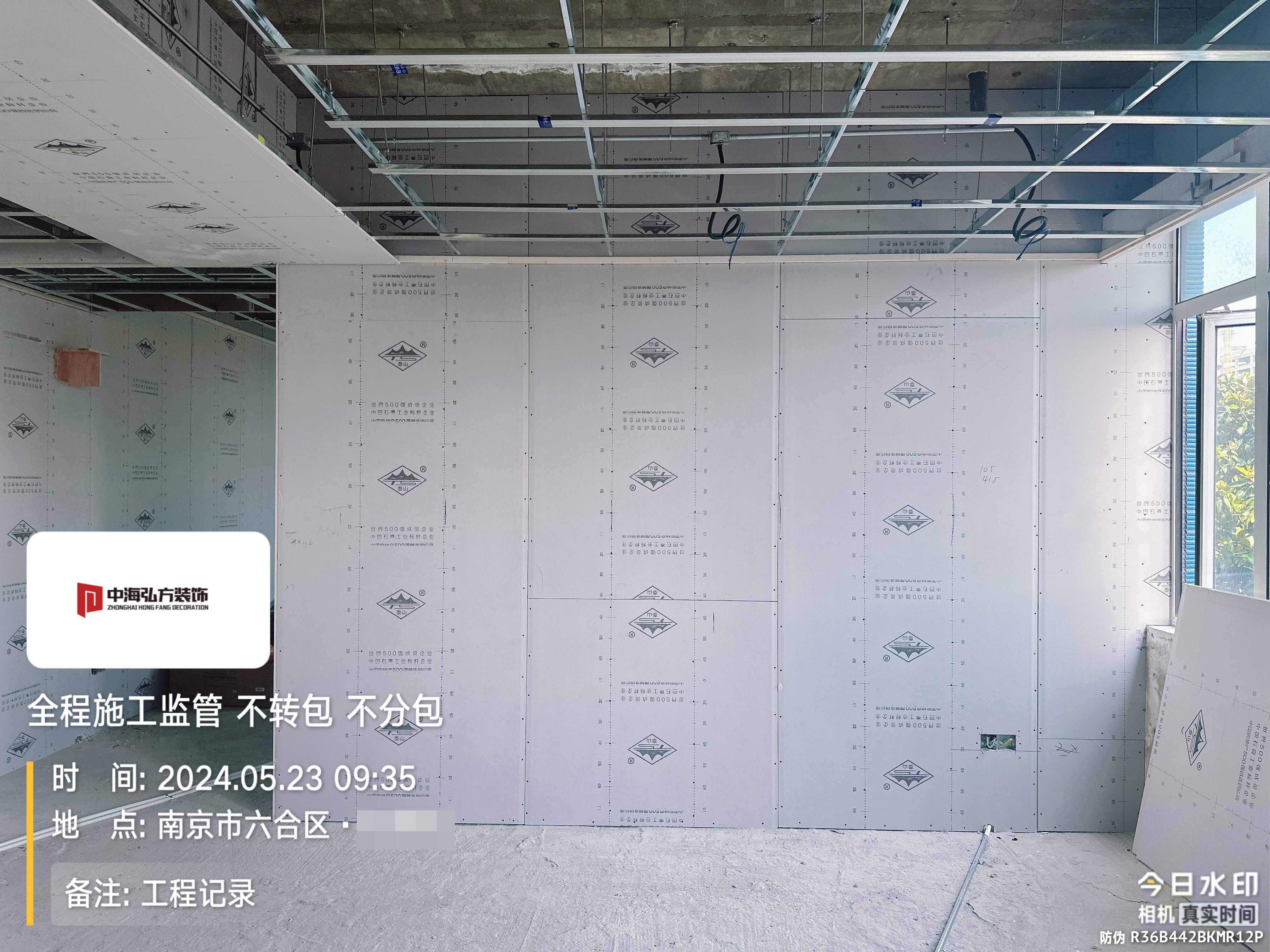 新材料公司辦公室裝修施工巡檢（1）(圖5)