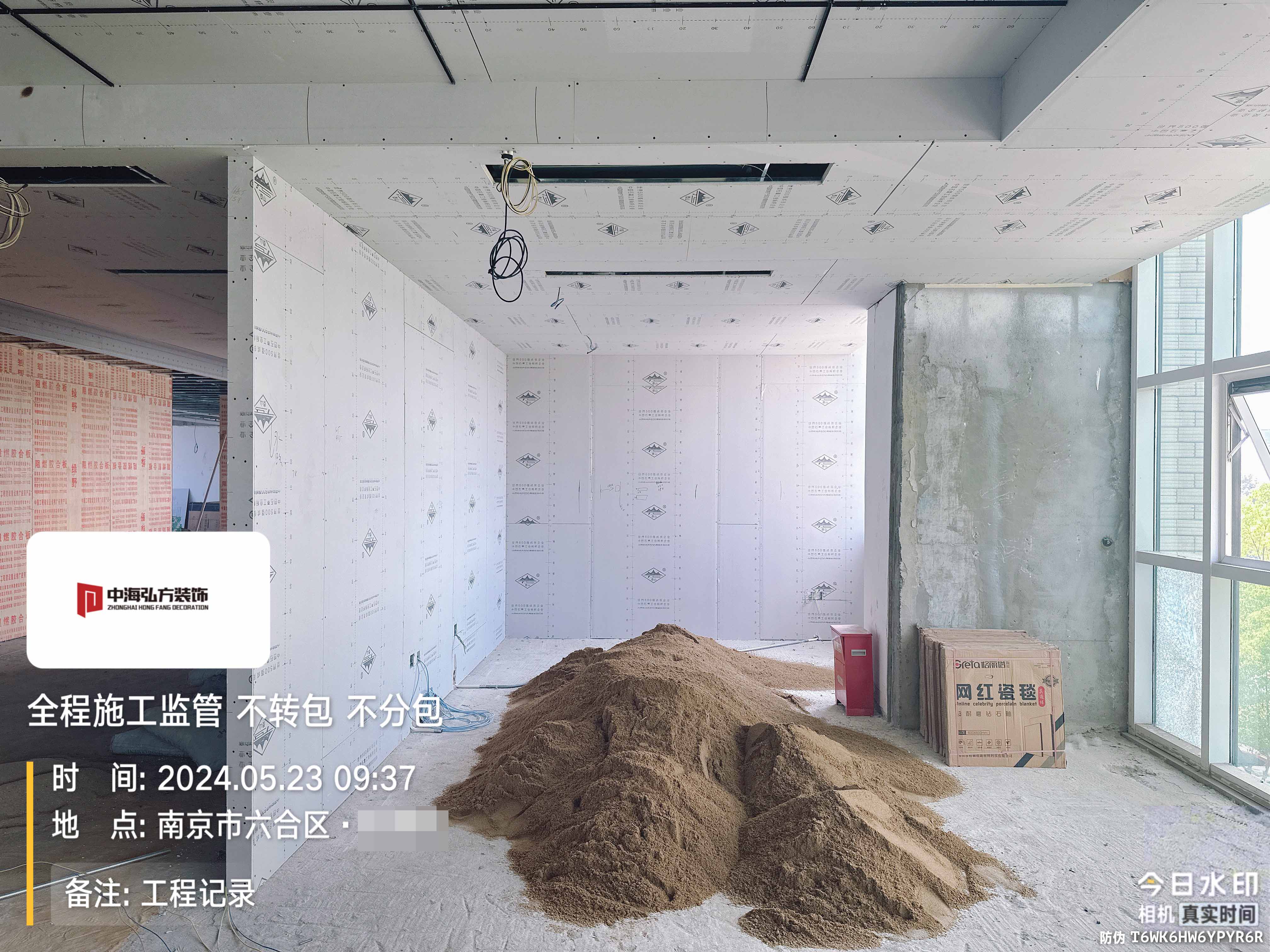 新材料公司辦公室裝修施工巡檢（1）(圖4)