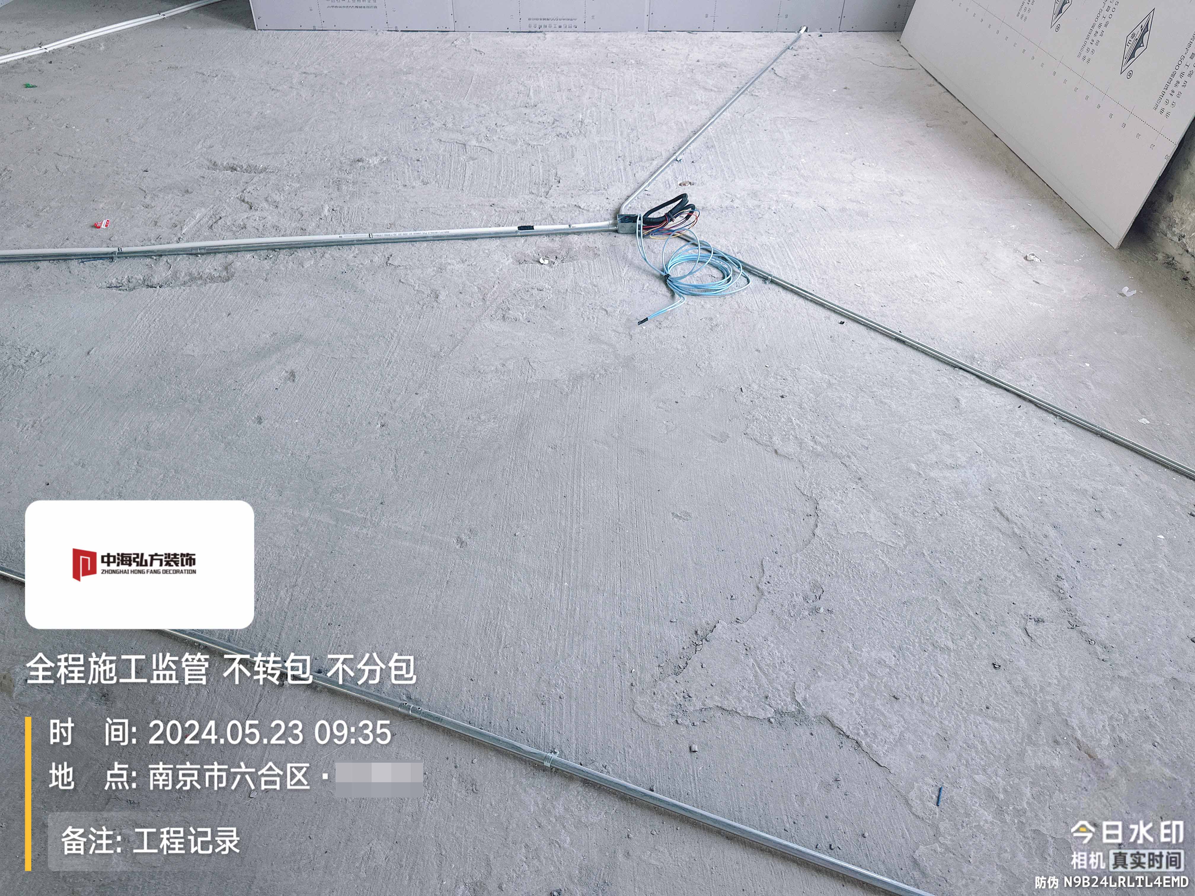 新材料公司辦公室裝修施工巡檢（1）(圖6)