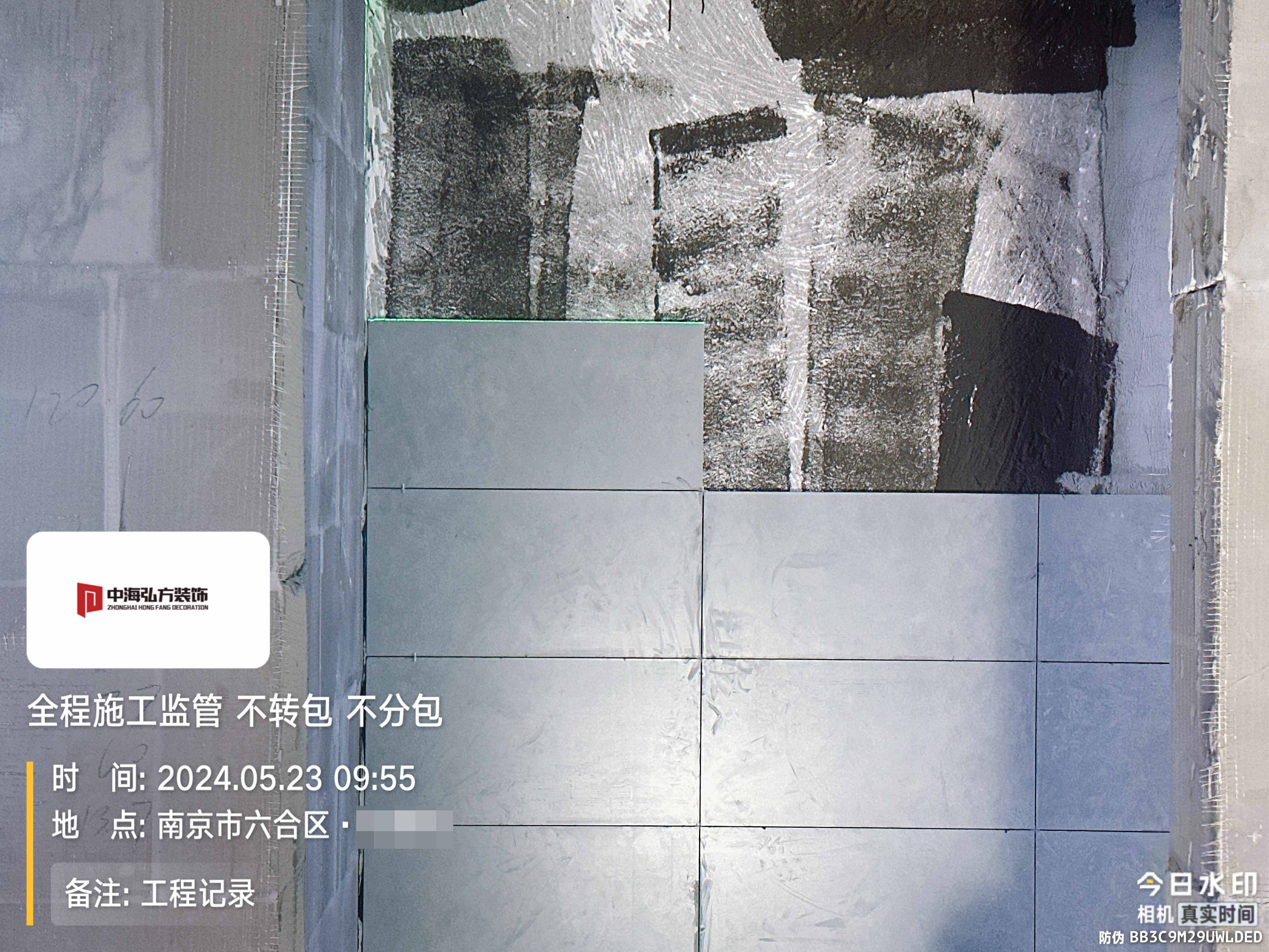 新材料公司辦公室裝修施工巡檢（1）(圖9)