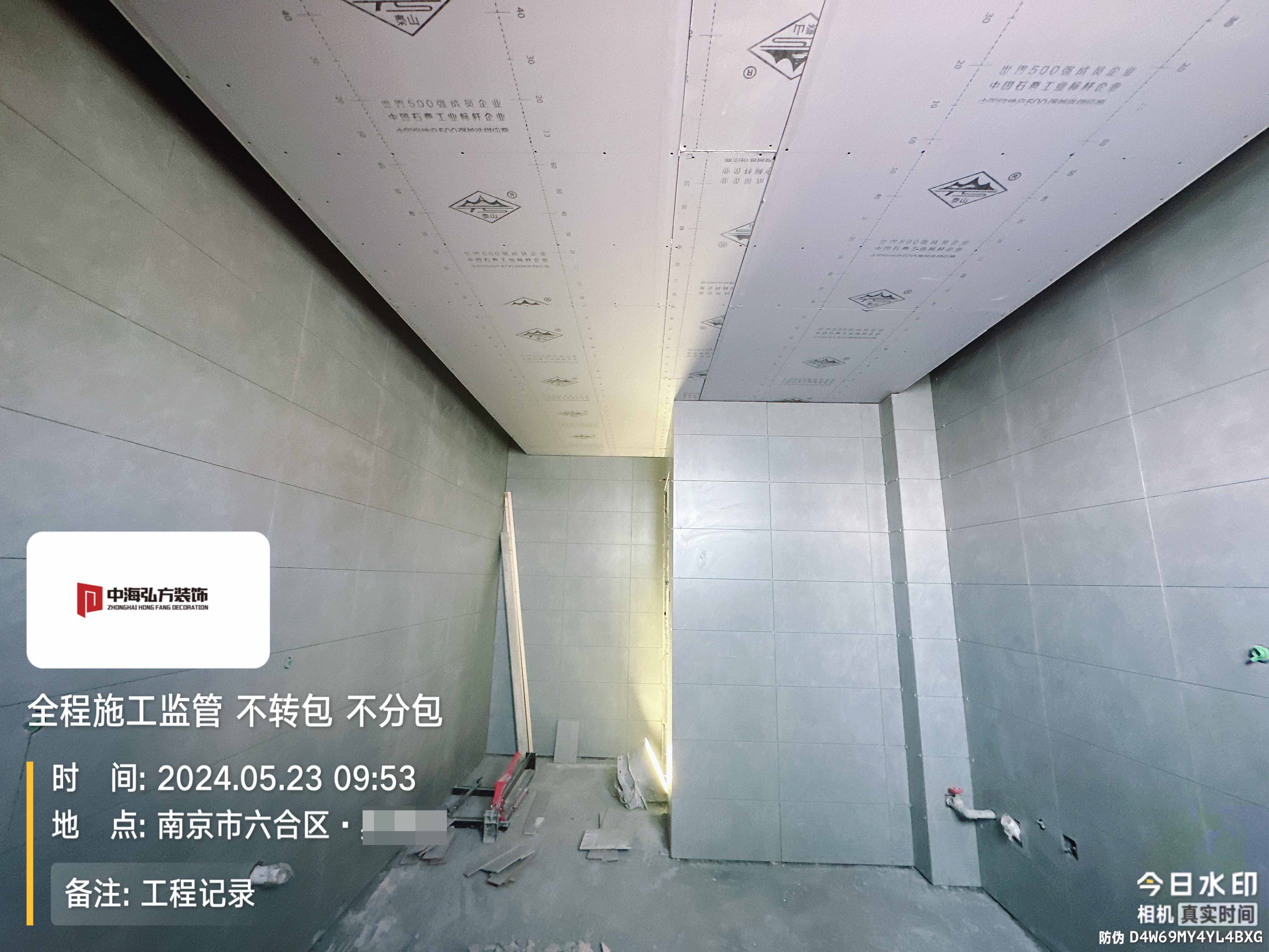 新材料公司辦公室裝修施工巡檢（1）(圖10)