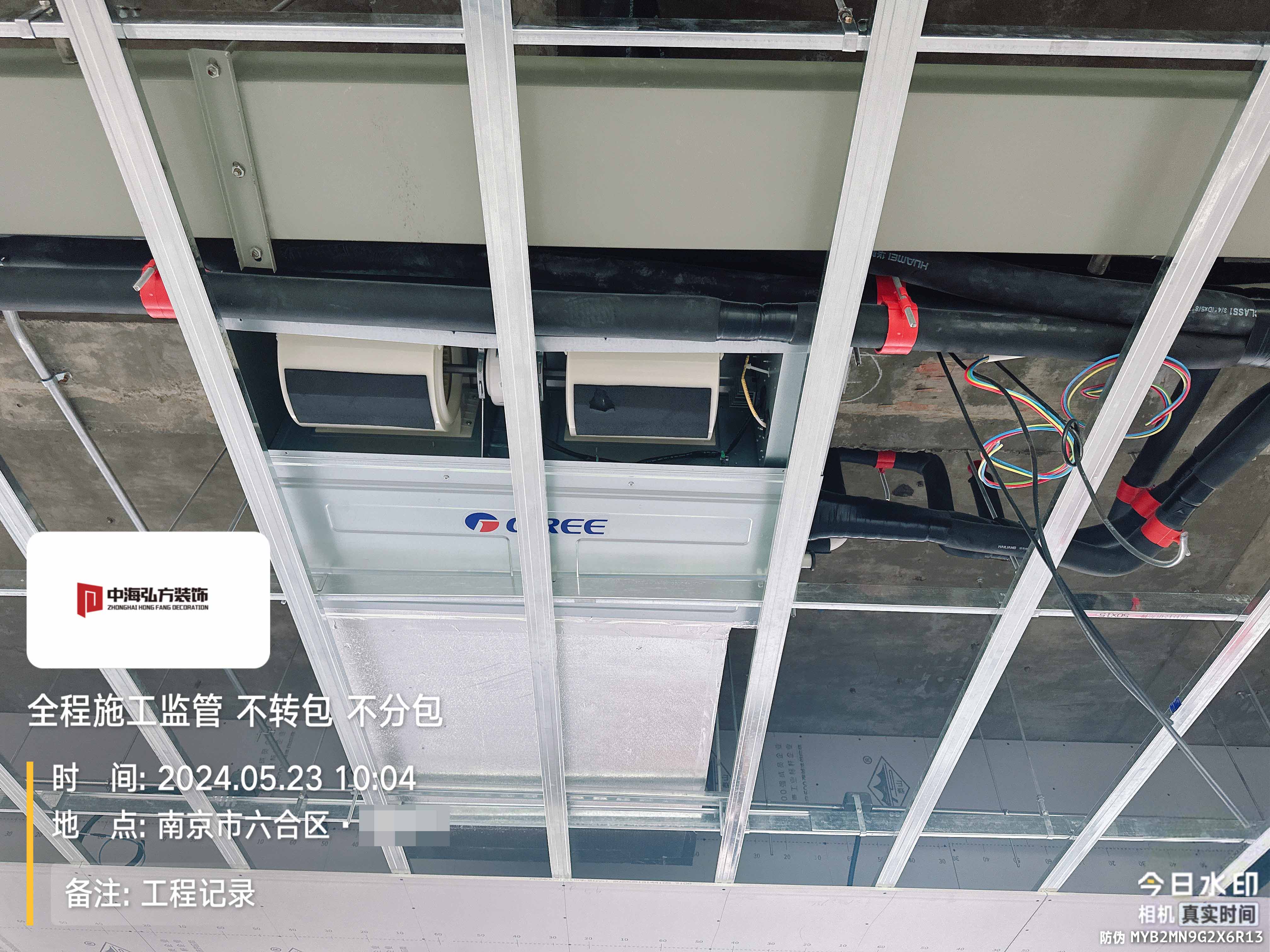 新材料公司辦公室裝修施工巡檢（1）(圖12)