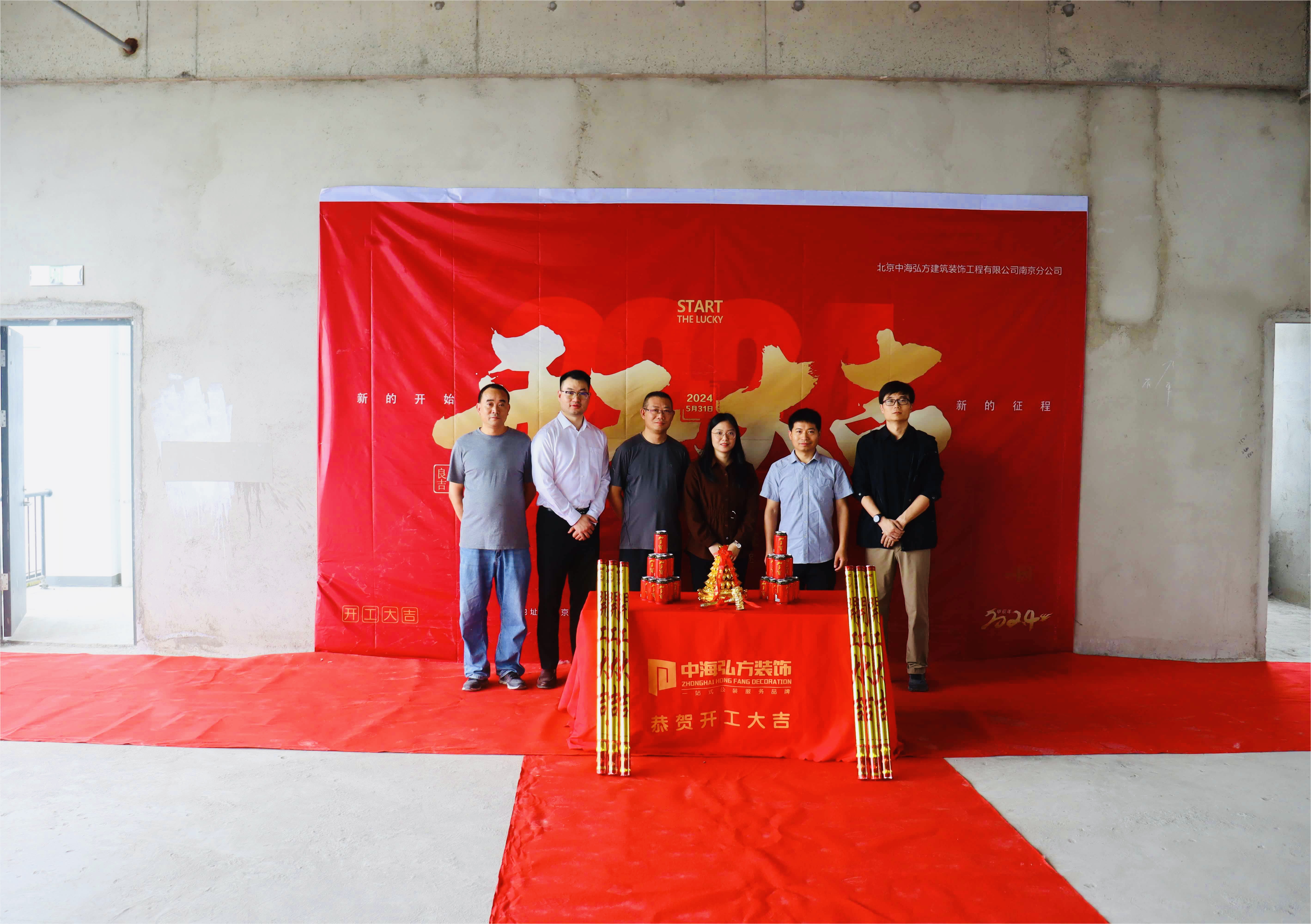 1200㎡辦公室裝修開(kāi)工大吉，共創(chuàng)美好未來(lái)！(圖2)