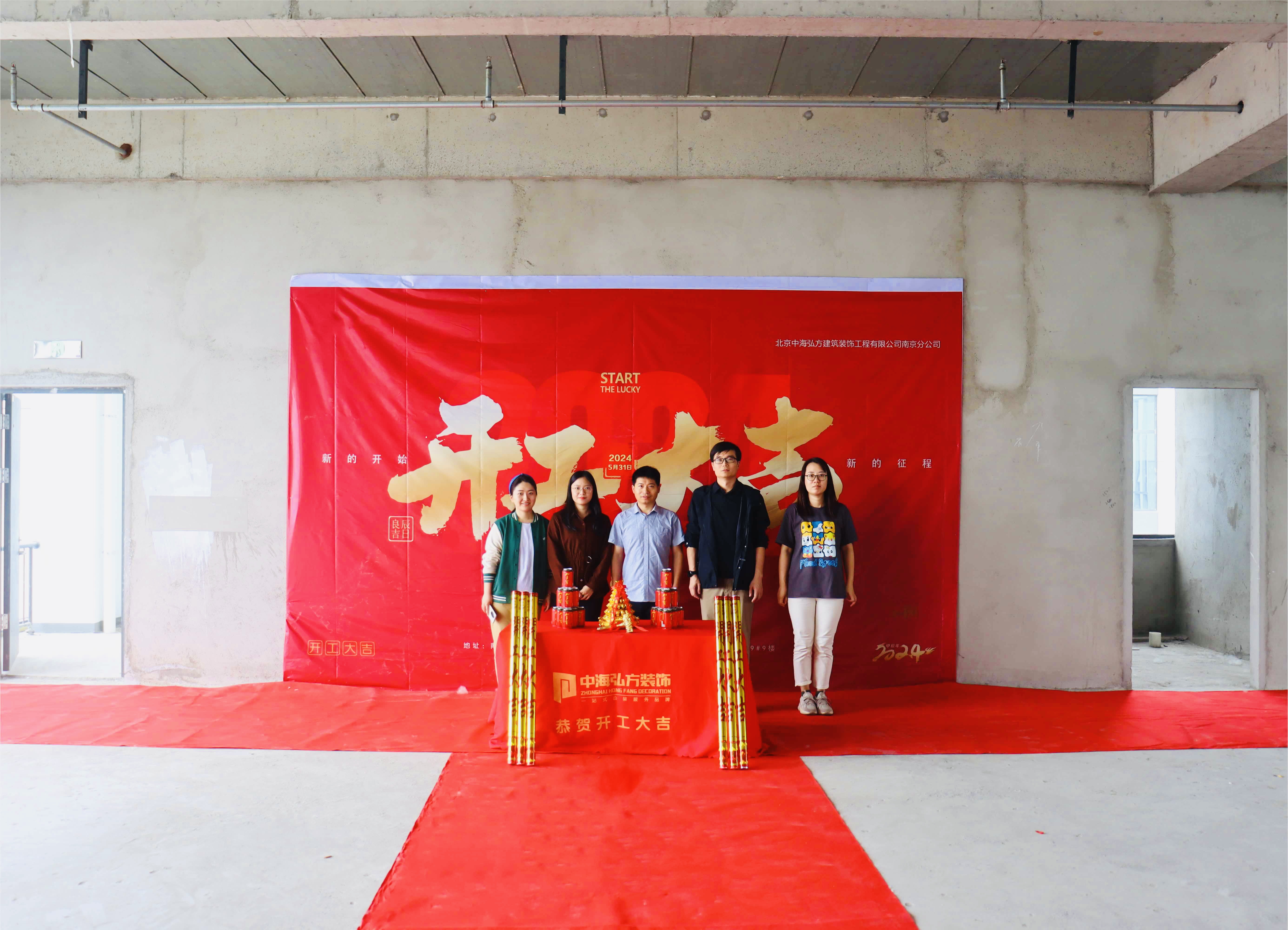 1200㎡辦公室裝修開(kāi)工大吉，共創(chuàng)美好未來(lái)！(圖3)