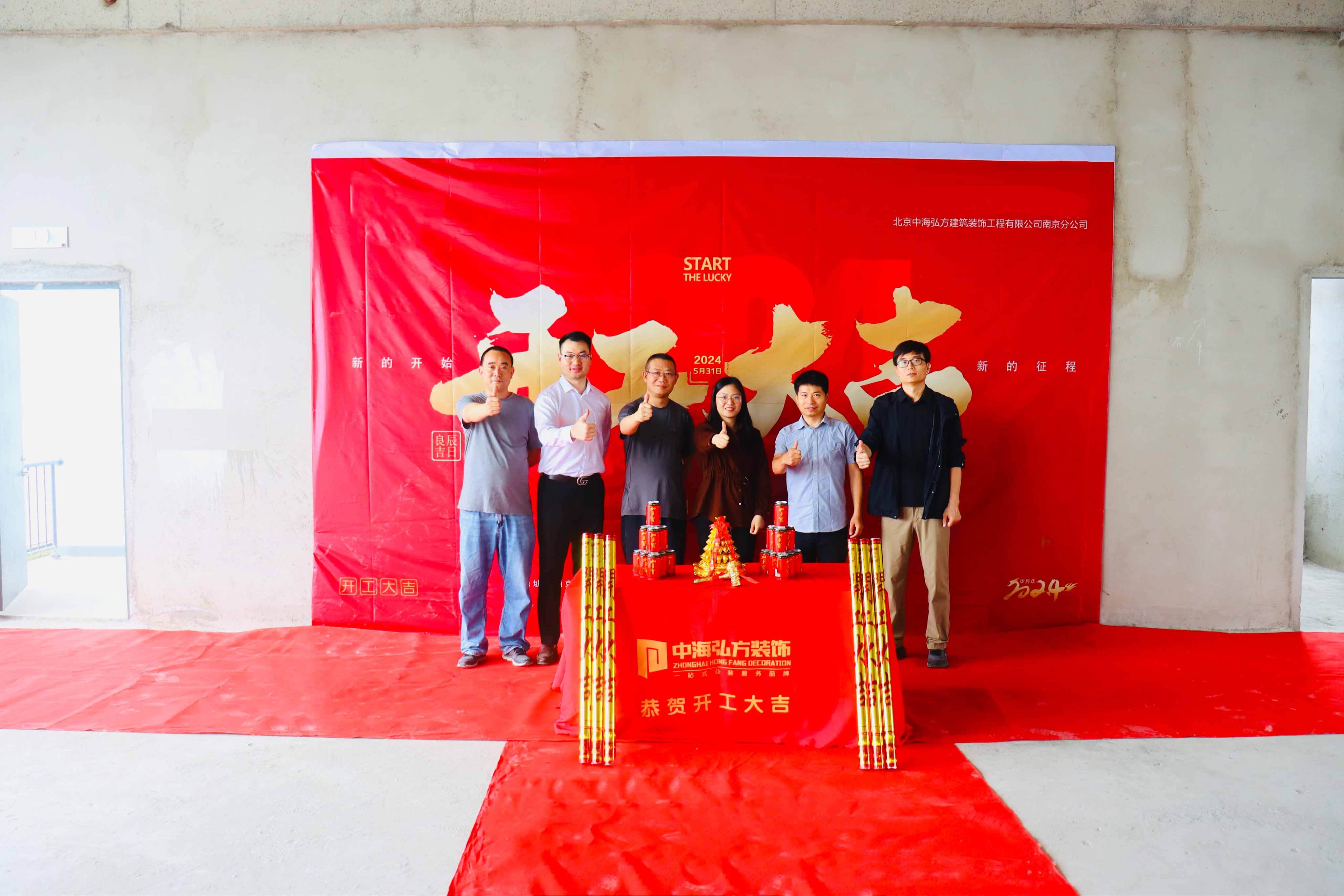 1200㎡辦公室裝修開(kāi)工大吉，共創(chuàng)美好未來(lái)！(圖6)