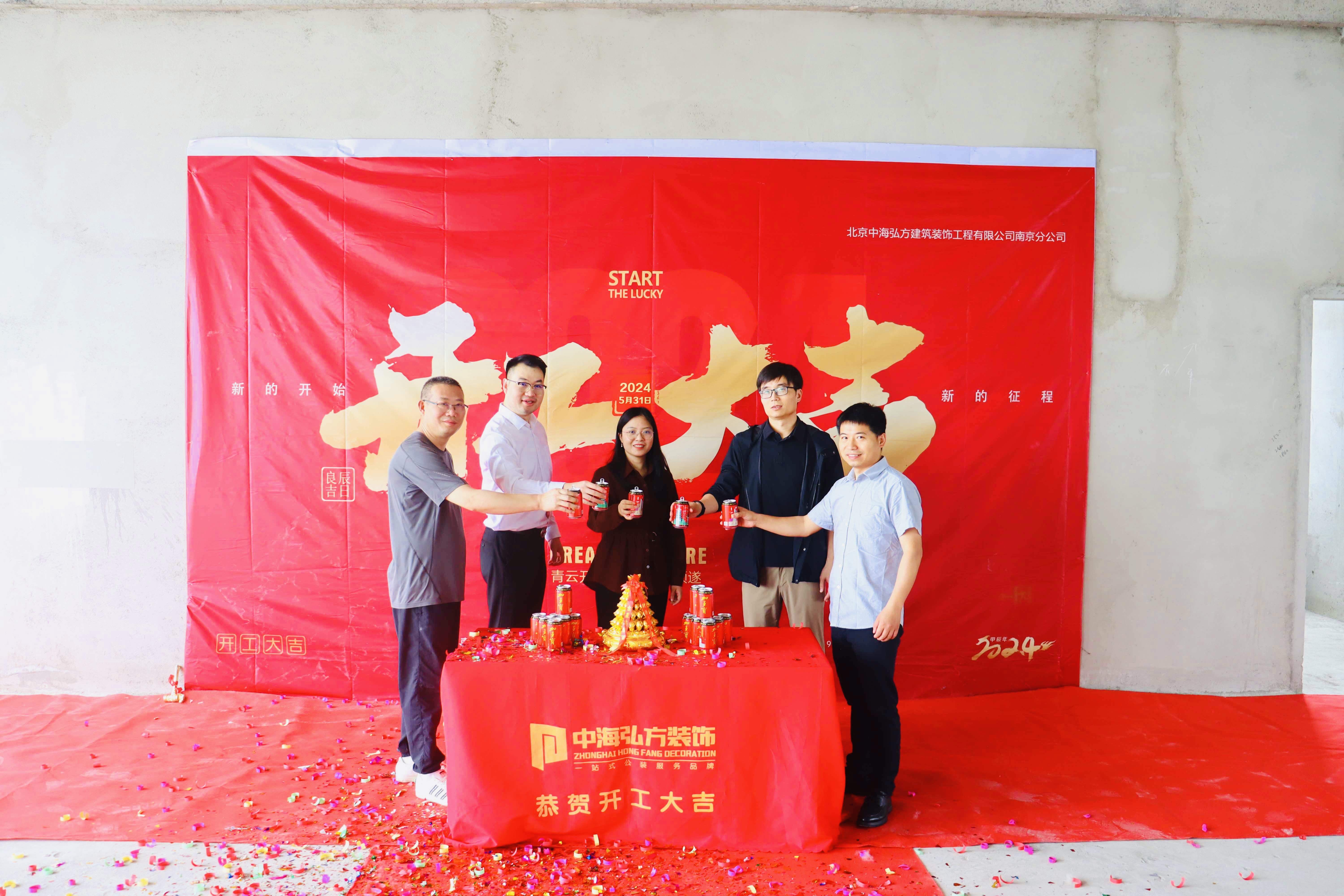 1200㎡辦公室裝修開(kāi)工大吉，共創(chuàng)美好未來(lái)！(圖5)