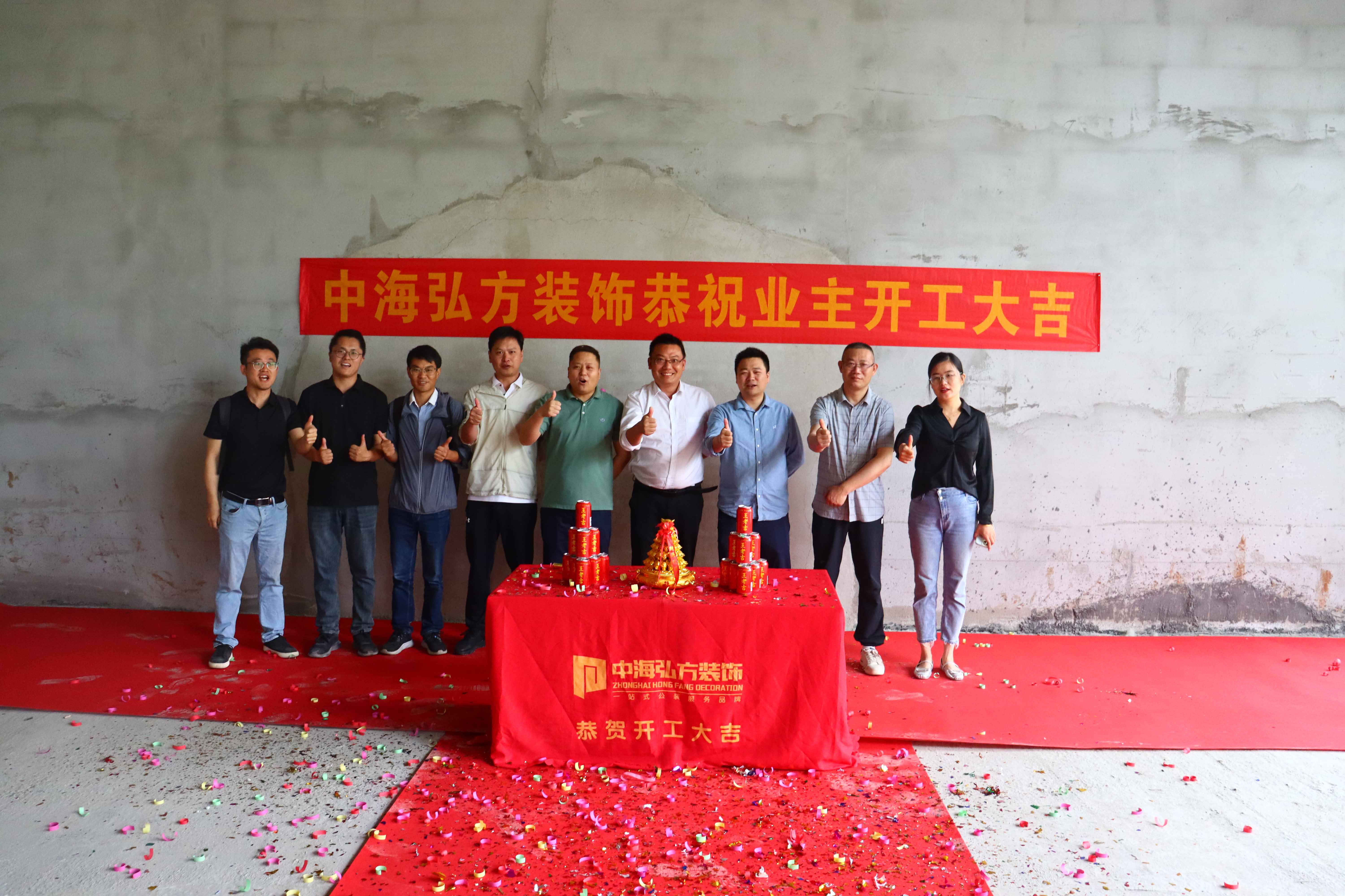 2000㎡辦公廠房開工大吉(圖4)
