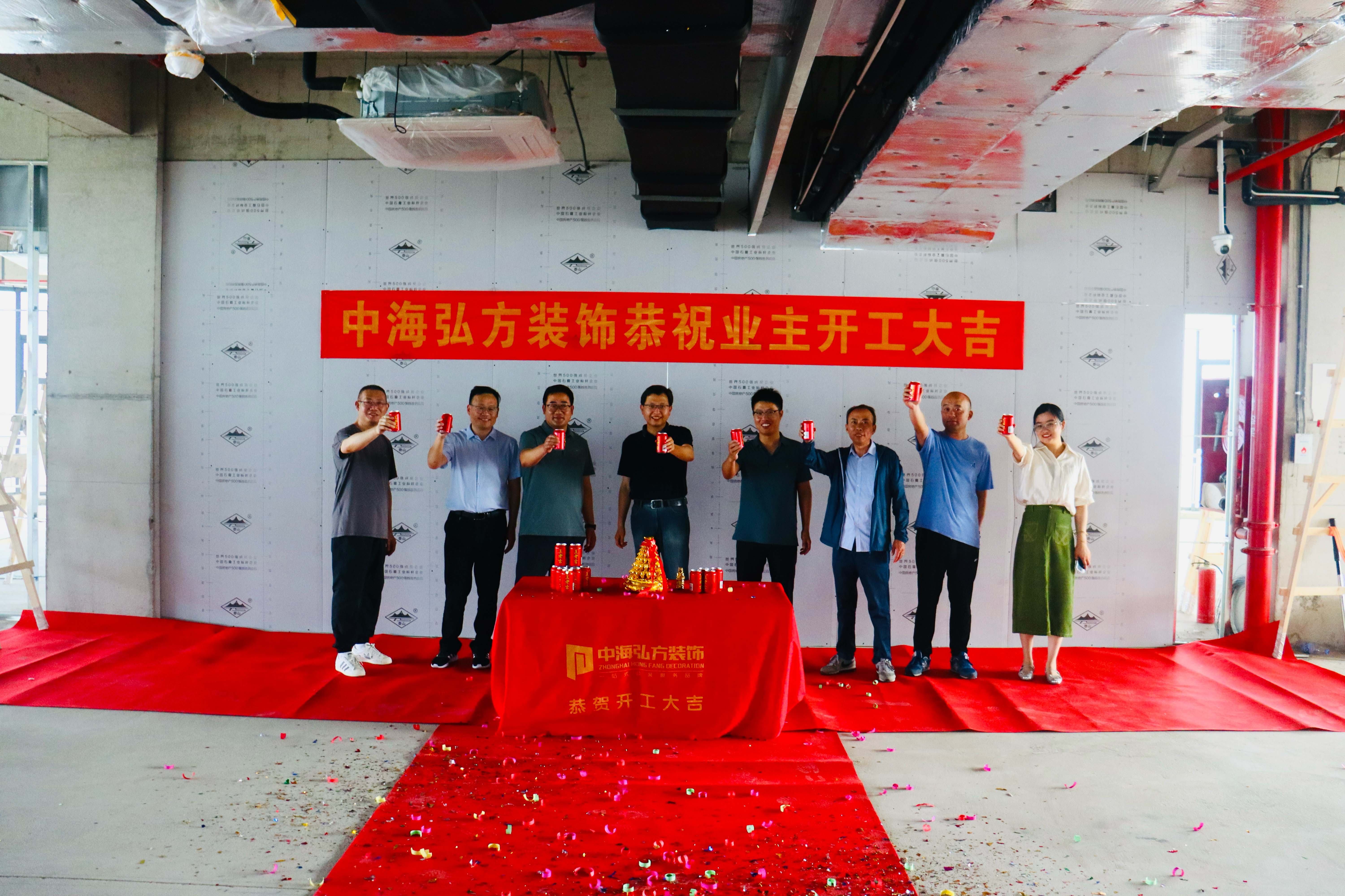 熱烈祝賀 |1600㎡某某水利公司辦公室裝修 | 開工大吉(圖3)