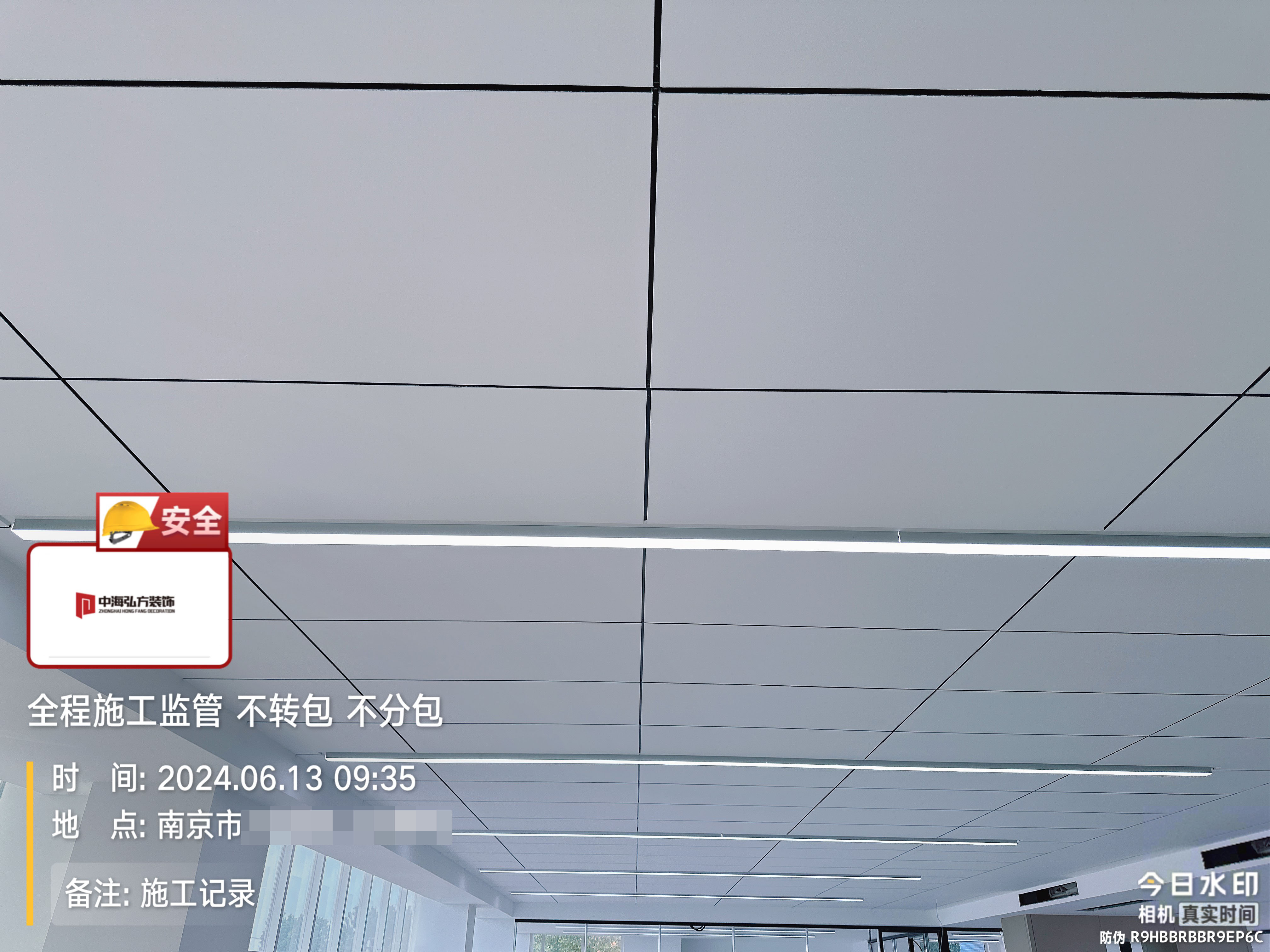 新材料辦公室裝修施工巡檢（2）(圖1)