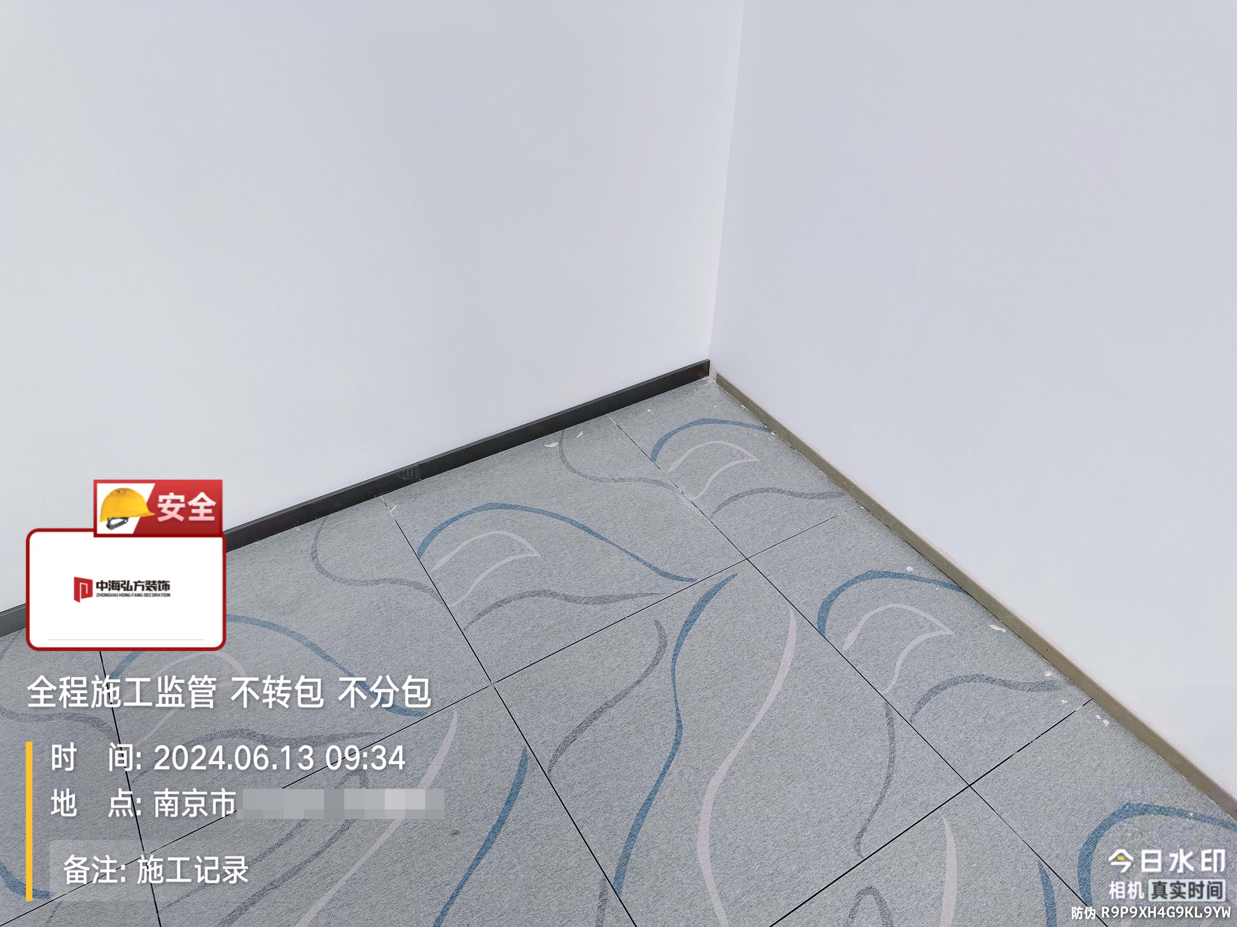 新材料辦公室裝修施工巡檢（2）(圖3)