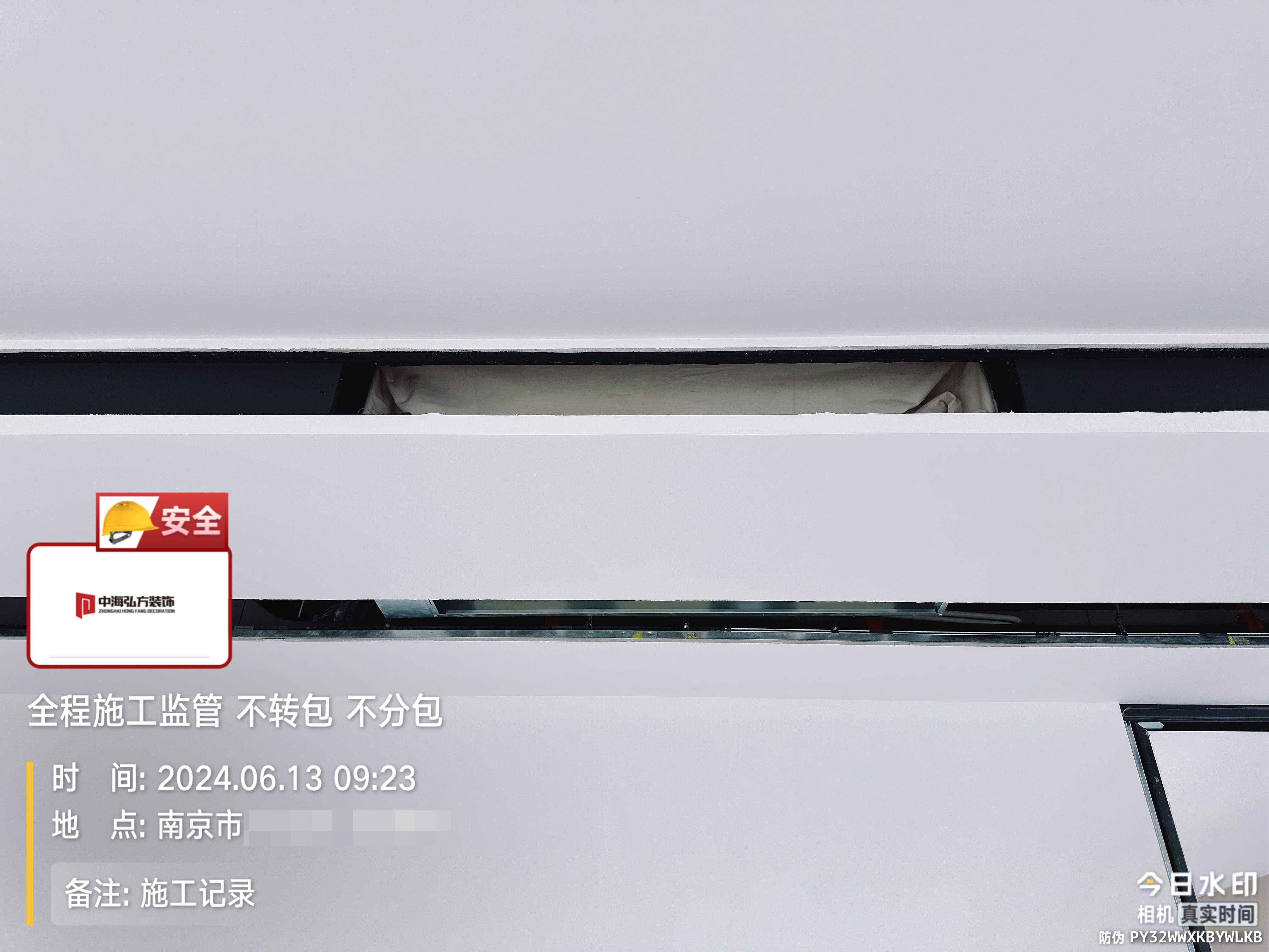 新材料辦公室裝修施工巡檢（2）(圖4)