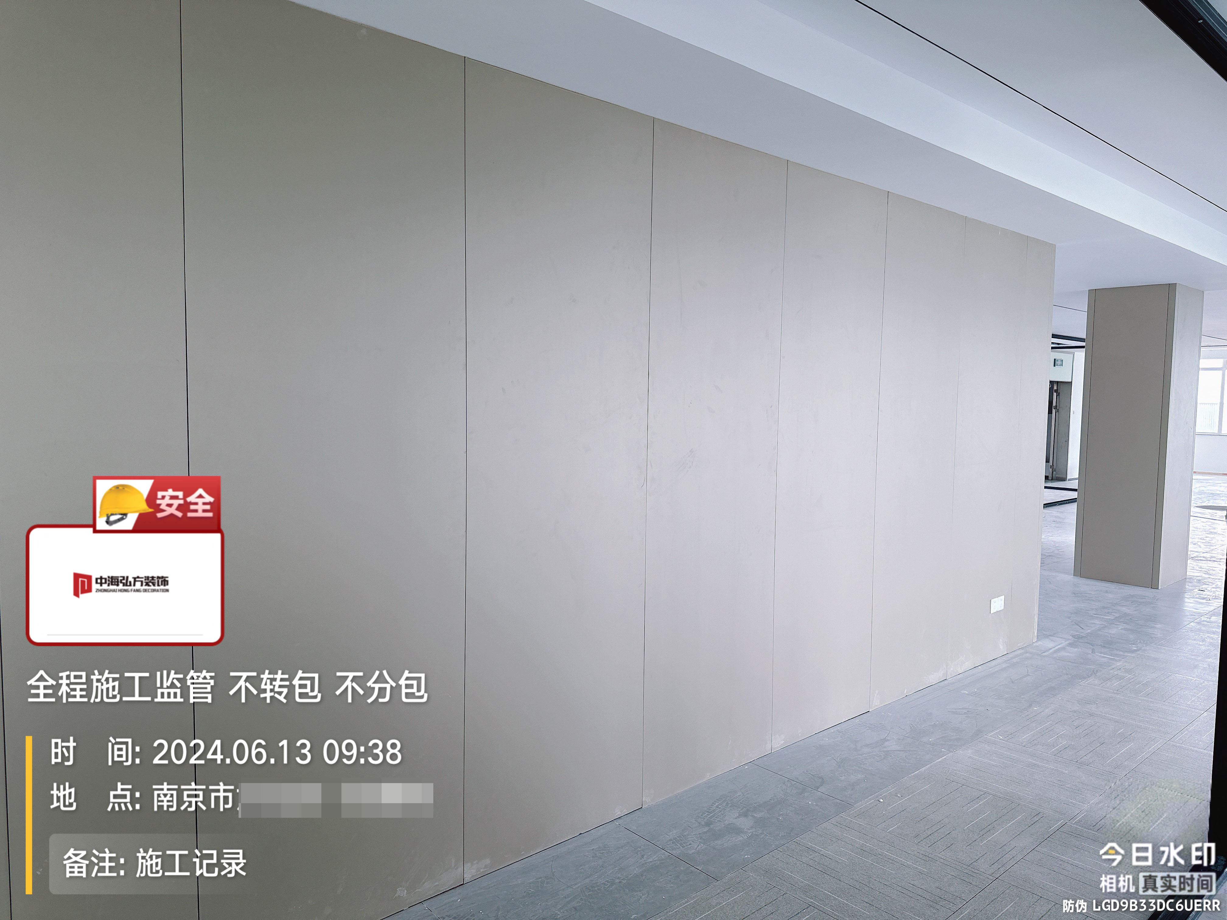 新材料辦公室裝修施工巡檢（2）(圖8)