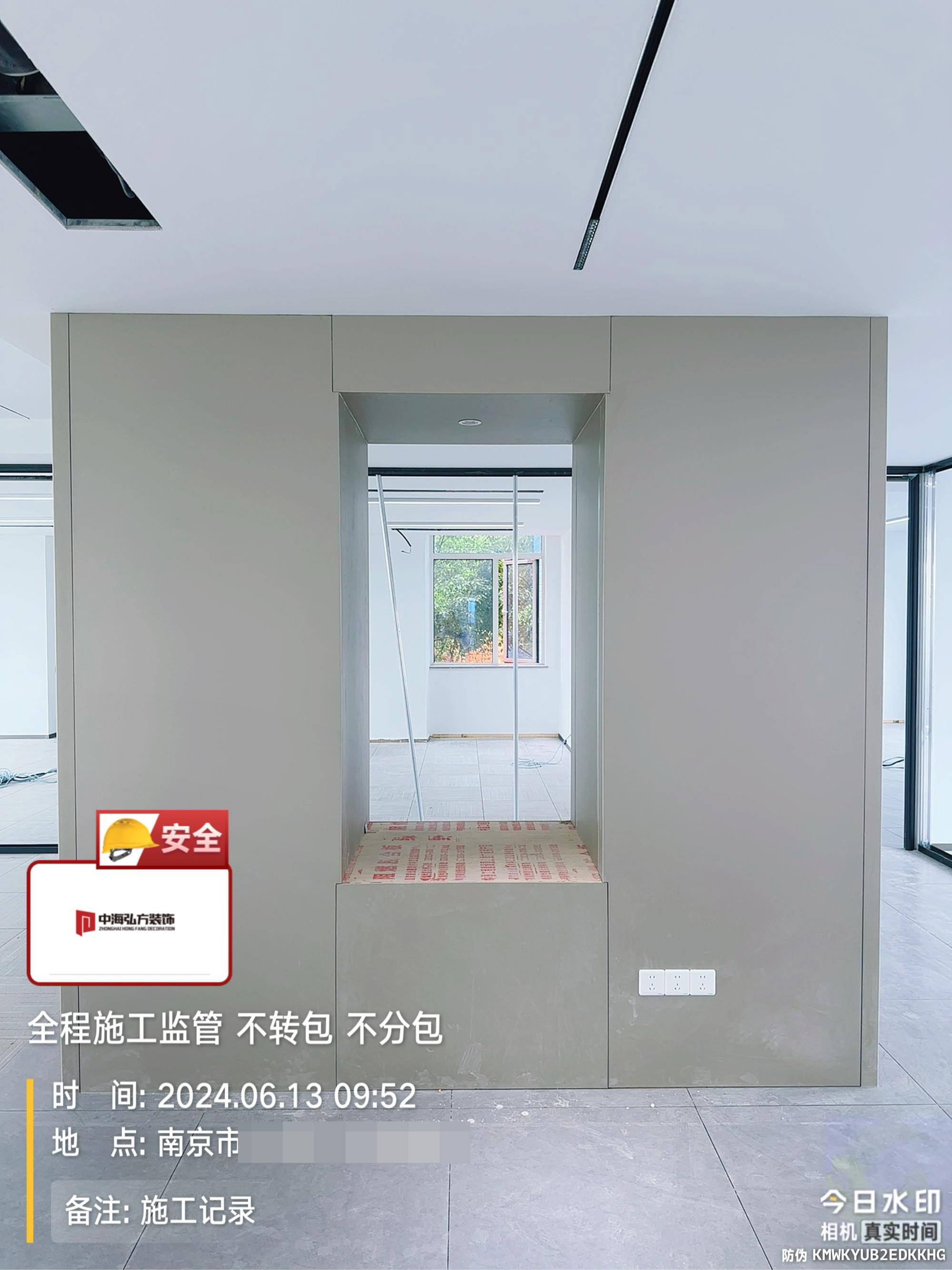 新材料辦公室裝修施工巡檢（2）(圖9)