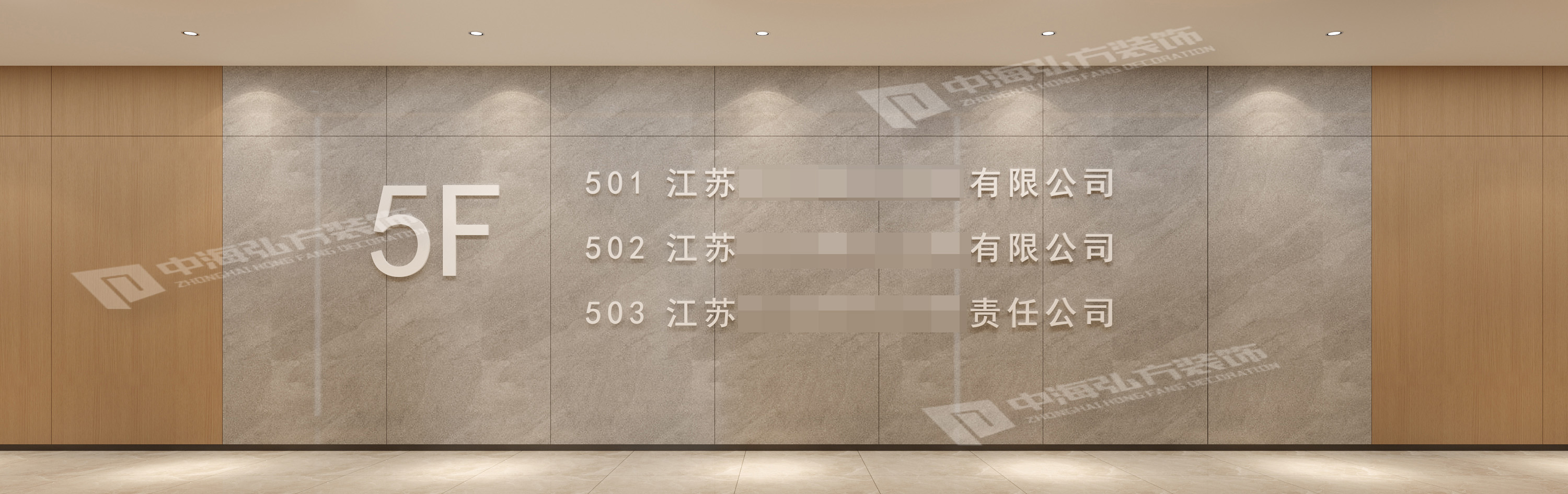 1600平辦公室裝修設計(圖5)
