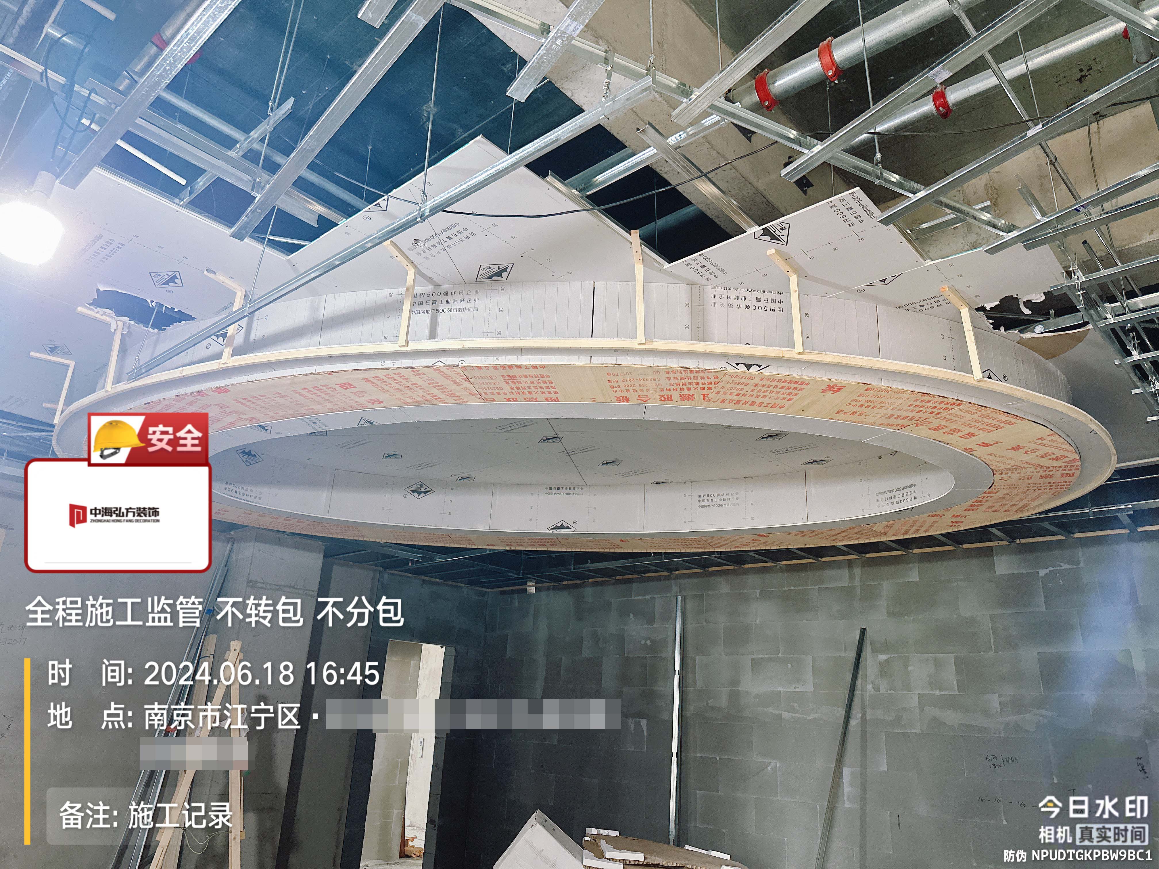 南京江寧區(qū)1200㎡辦公室施工巡檢（1）(圖1)