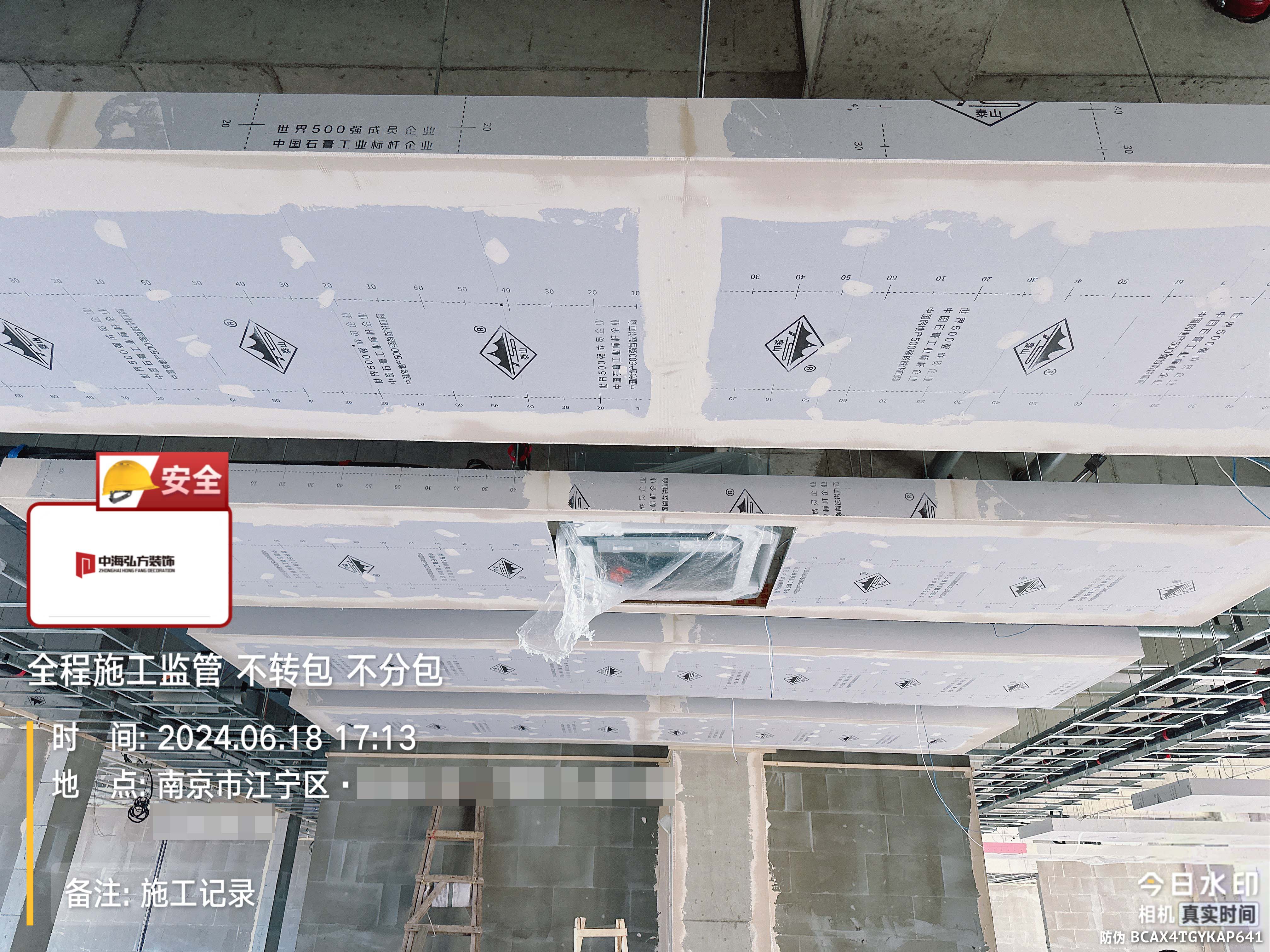 南京江寧區(qū)1200㎡辦公室施工巡檢（1）(圖3)