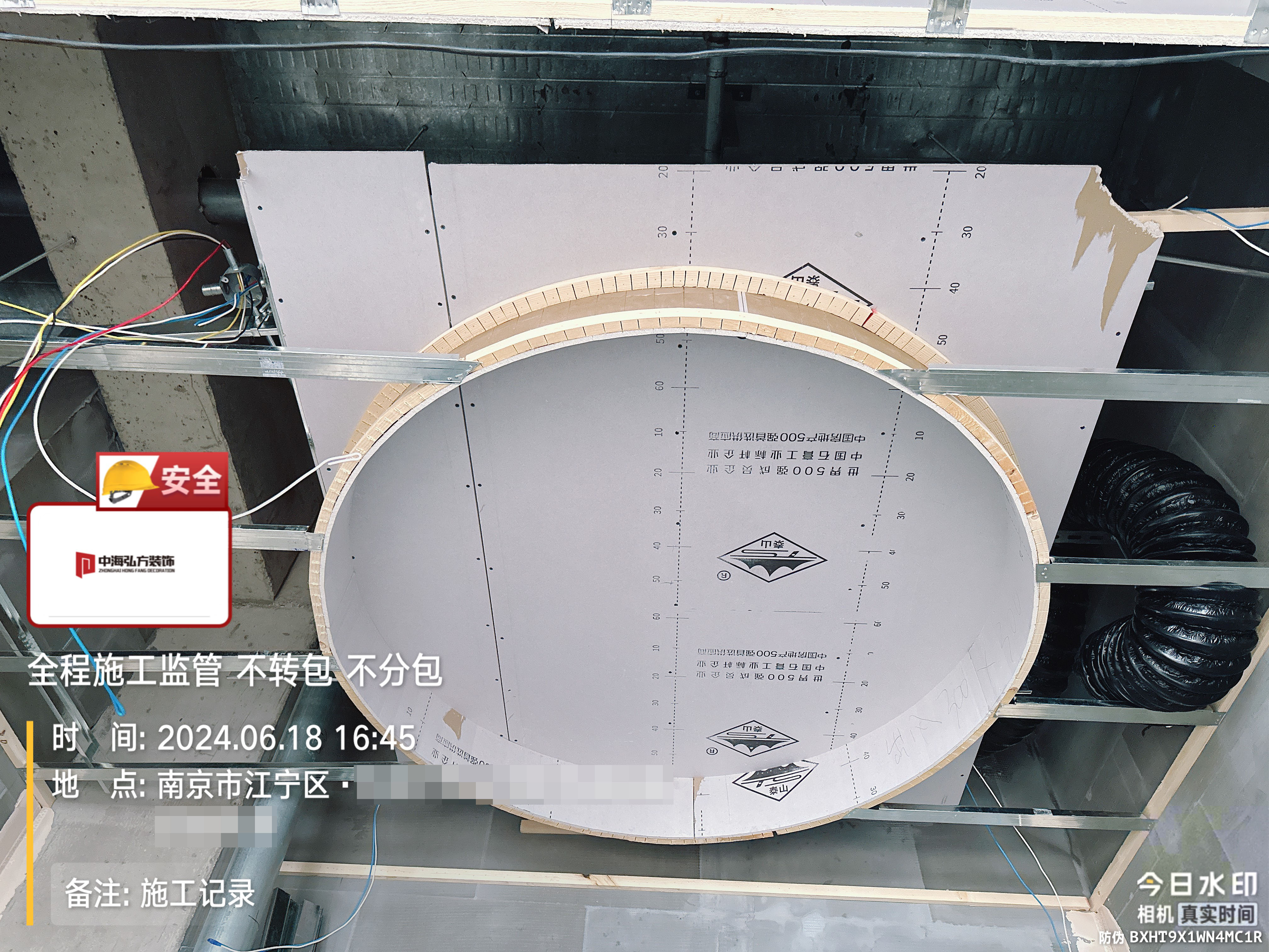 南京江寧區(qū)1200㎡辦公室施工巡檢（1）(圖2)