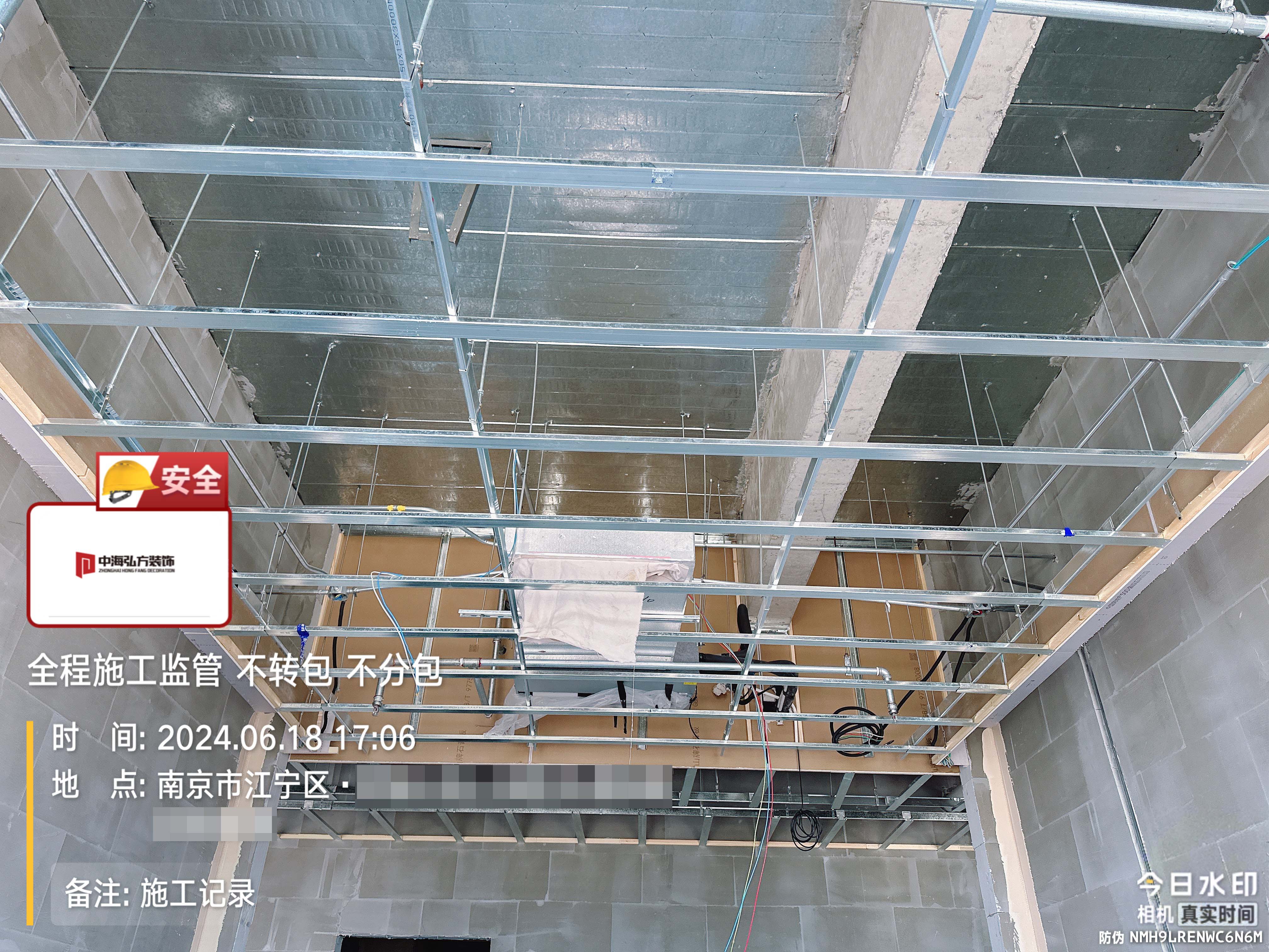 南京江寧區(qū)1200㎡辦公室施工巡檢（1）(圖5)