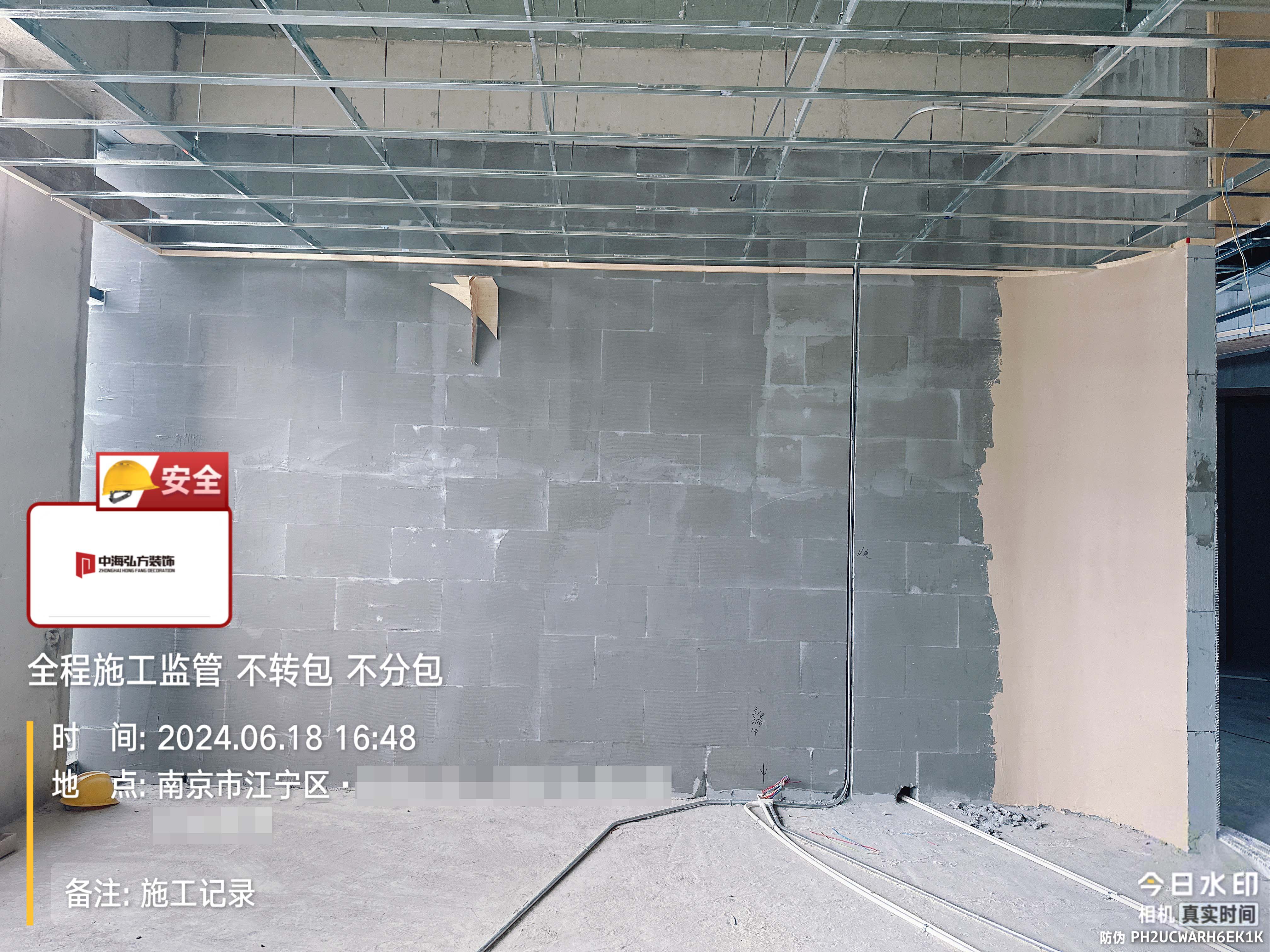 南京江寧區(qū)1200㎡辦公室施工巡檢（1）(圖6)