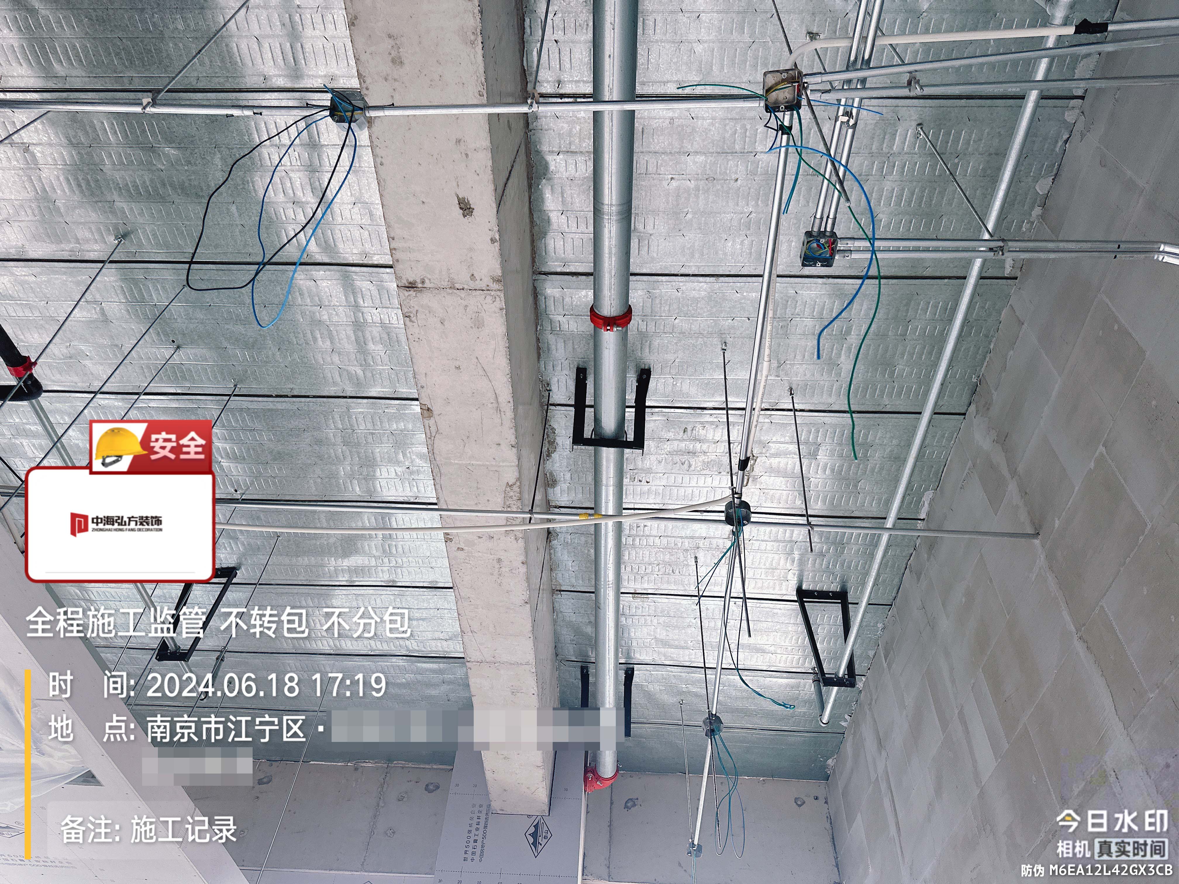 南京江寧區(qū)1200㎡辦公室施工巡檢（1）(圖9)