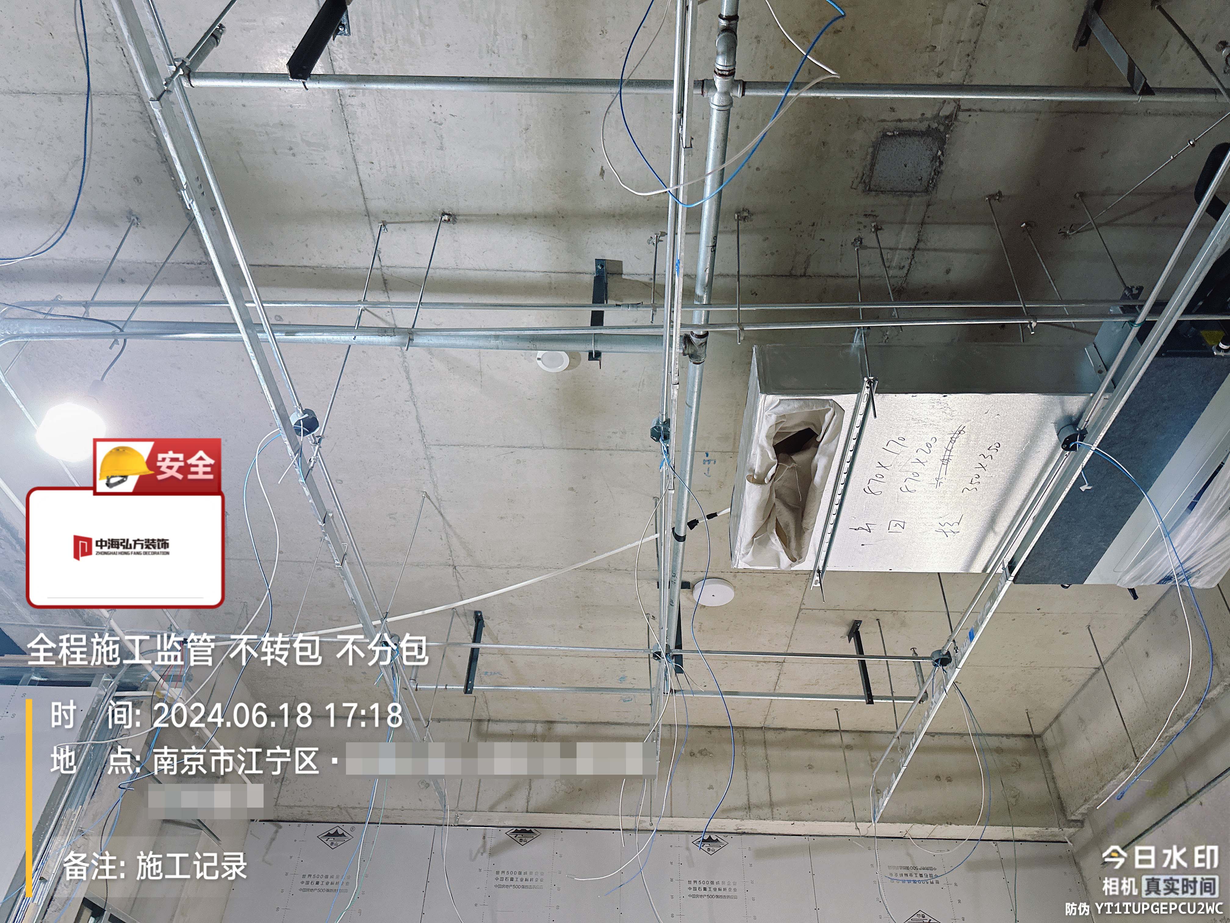 南京江寧區(qū)1200㎡辦公室施工巡檢（1）(圖11)
