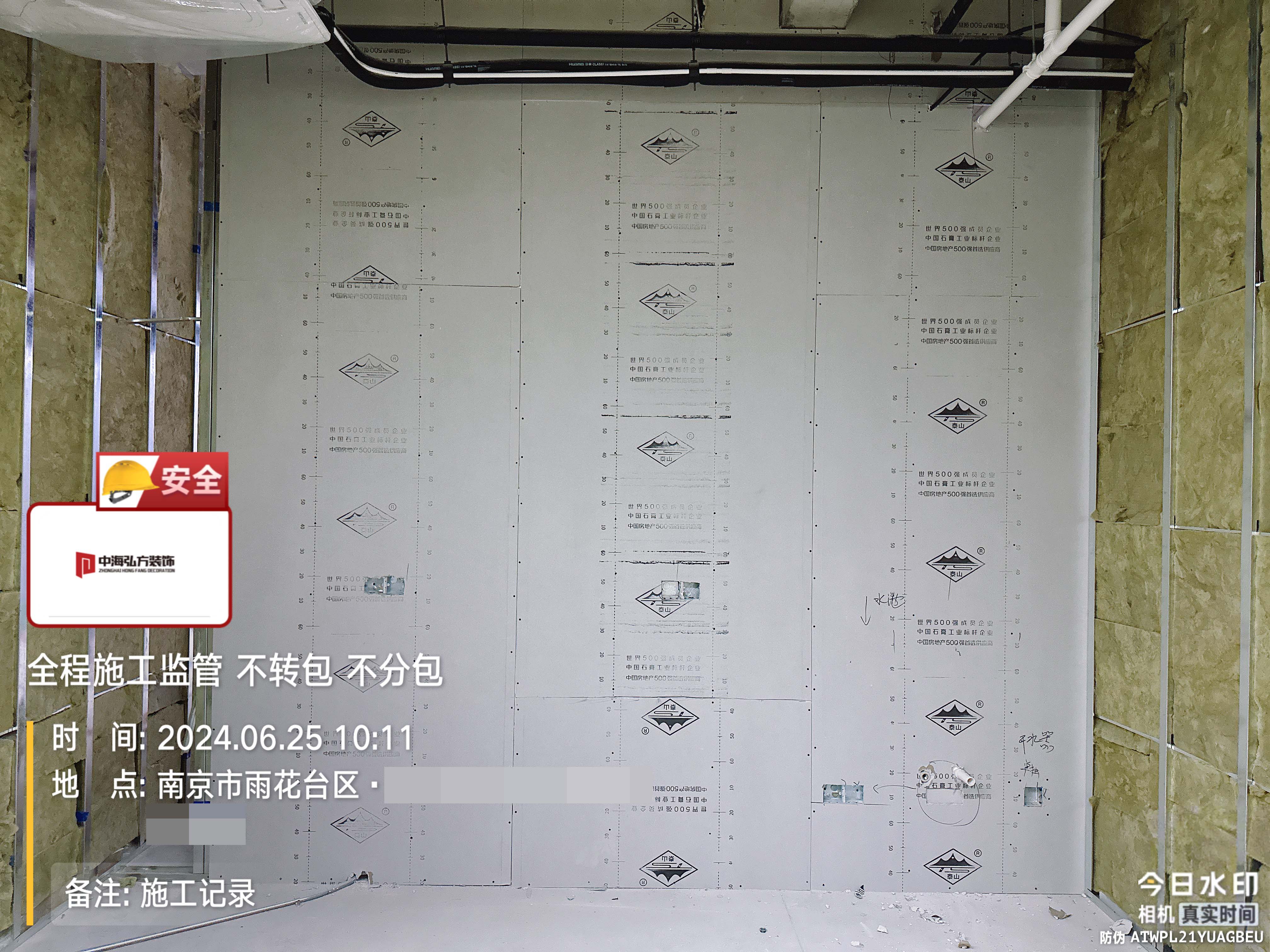 南京雨花區1600平辦公室裝修施工巡檢（1）(圖2)