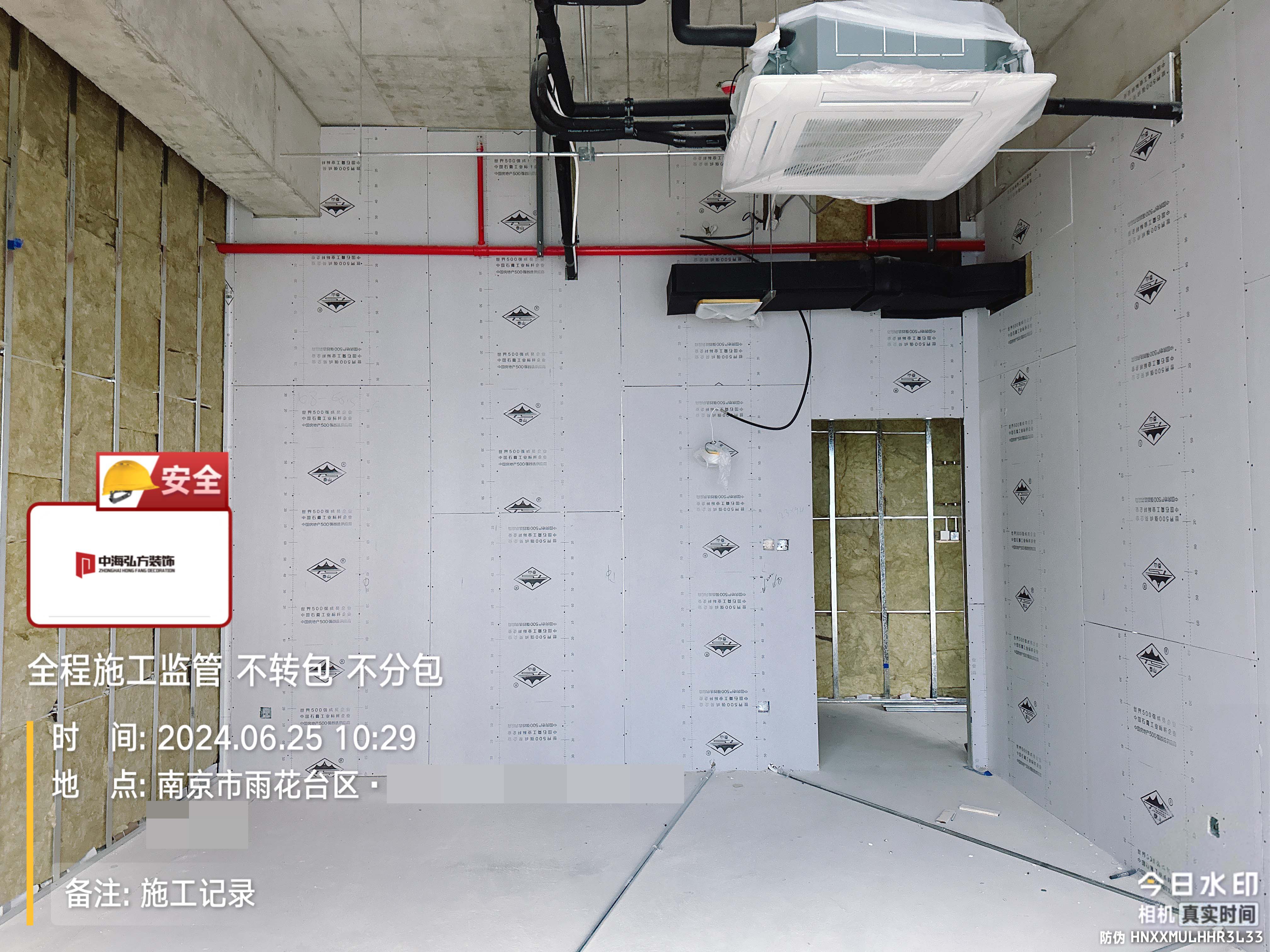 南京雨花區1600平辦公室裝修施工巡檢（1）(圖3)