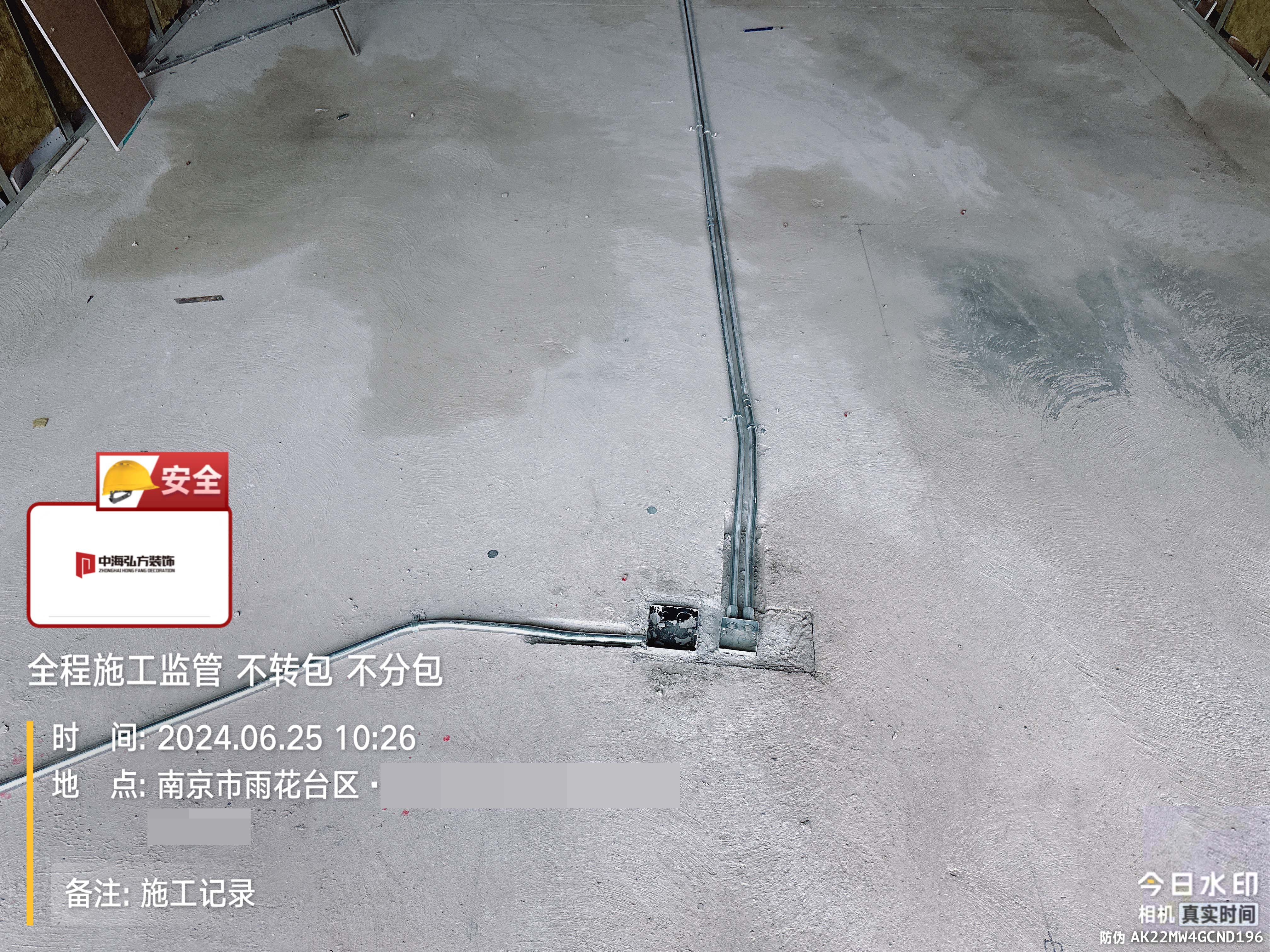 南京雨花區1600平辦公室裝修施工巡檢（1）(圖8)
