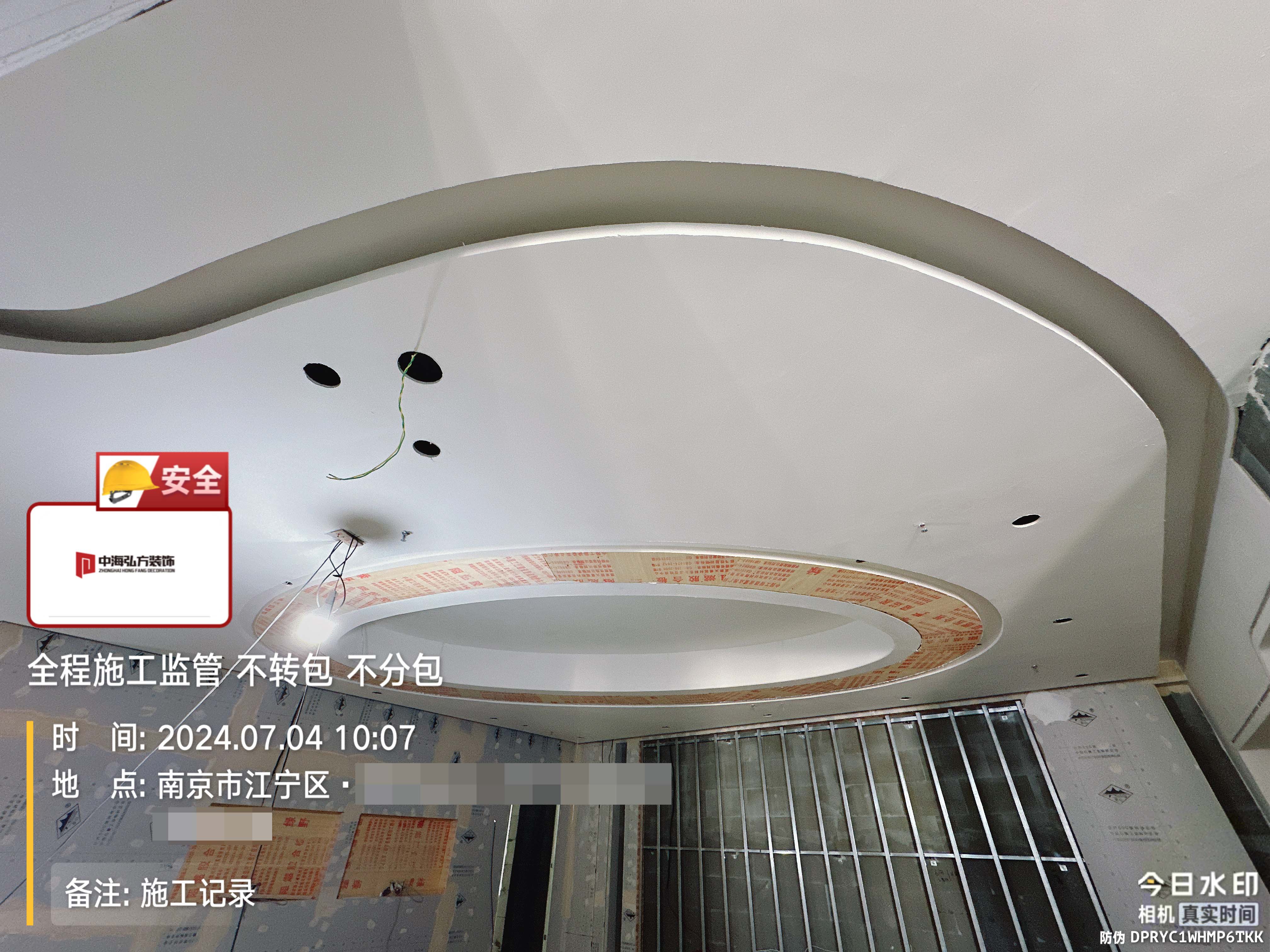 南京江寧區1200㎡辦公室裝修施工巡檢（2）(圖1)