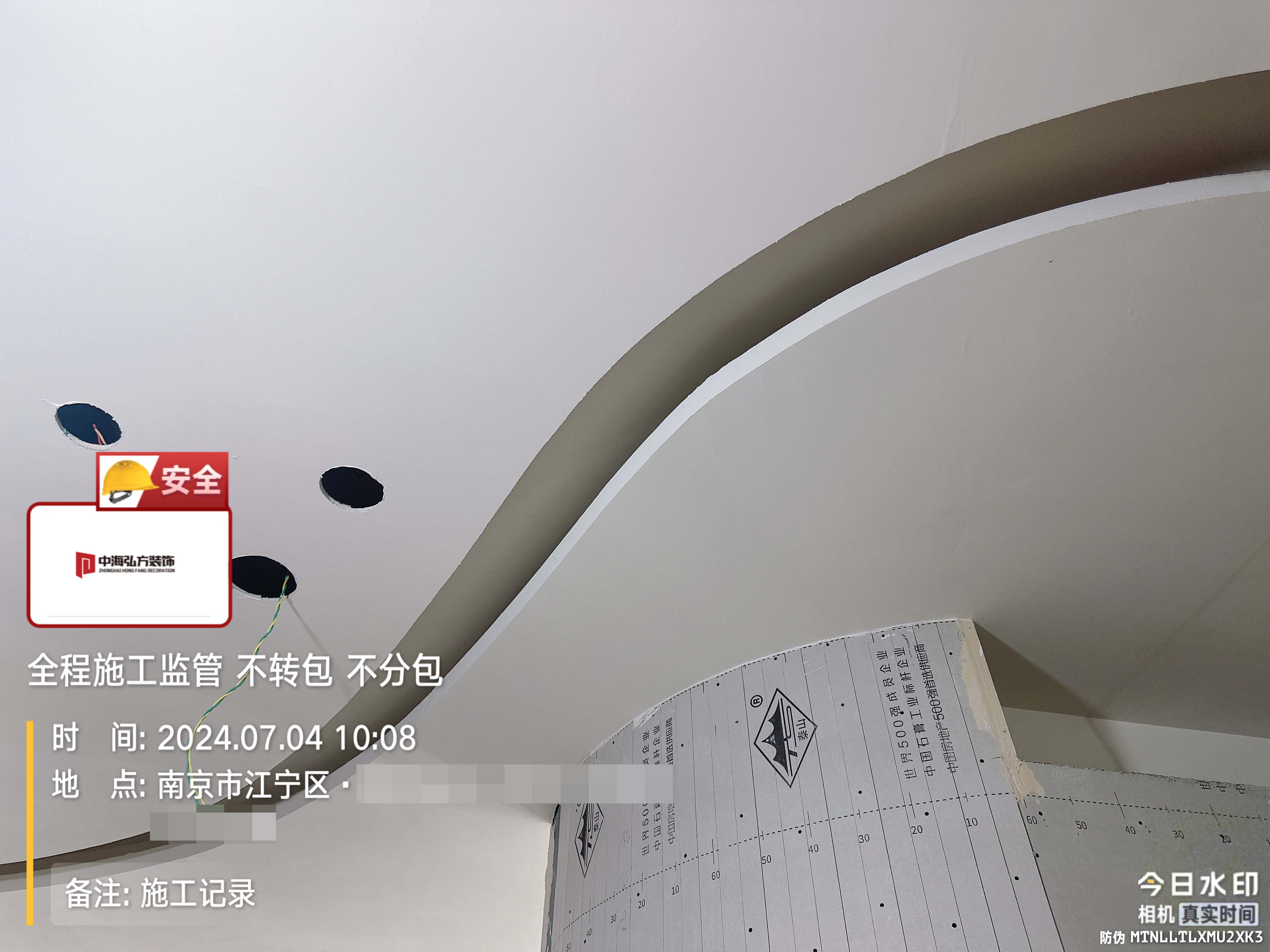 南京江寧區1200㎡辦公室裝修施工巡檢（2）(圖3)