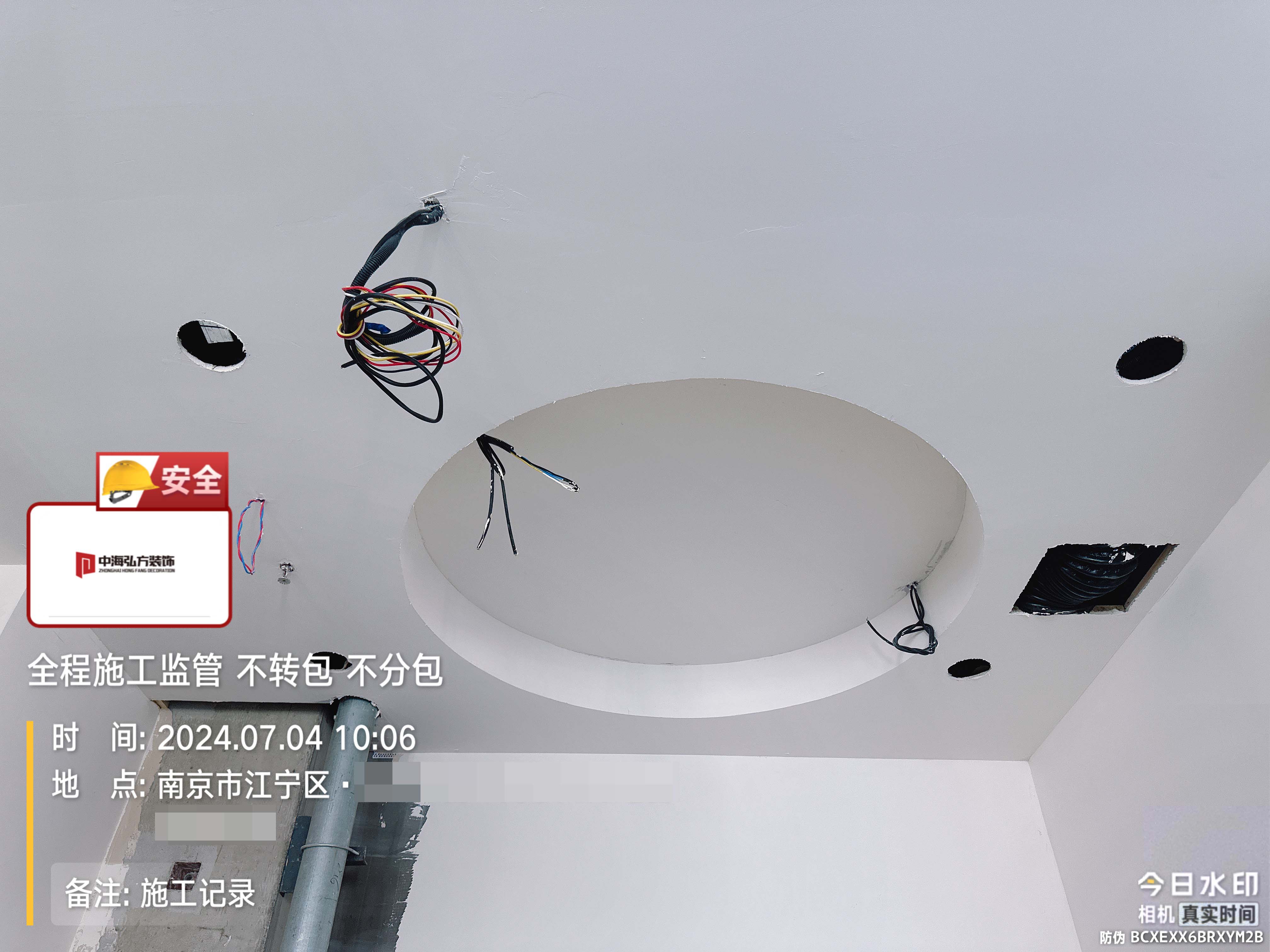 南京江寧區1200㎡辦公室裝修施工巡檢（2）(圖2)