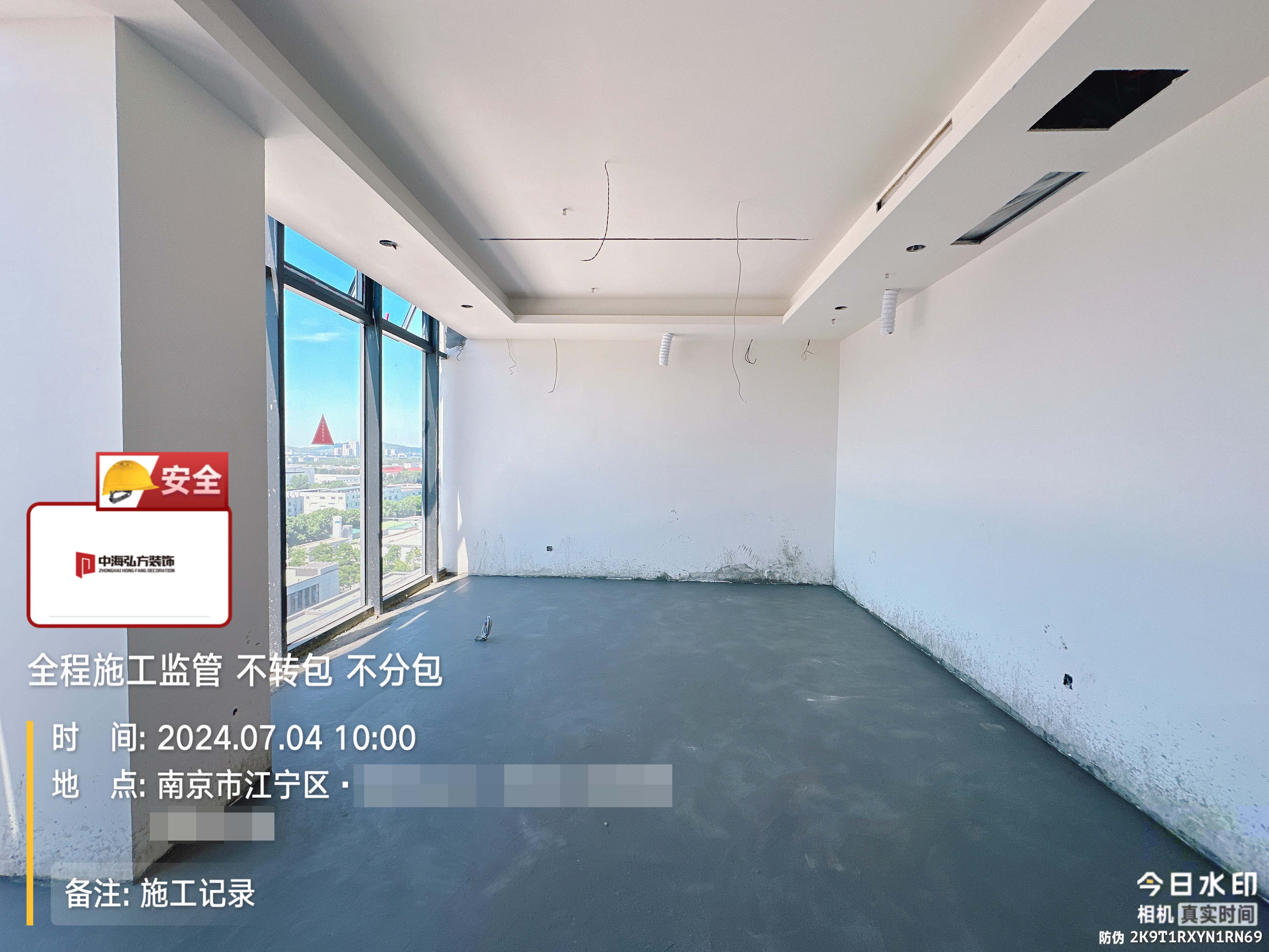 南京江寧區1200㎡辦公室裝修施工巡檢（2）(圖5)