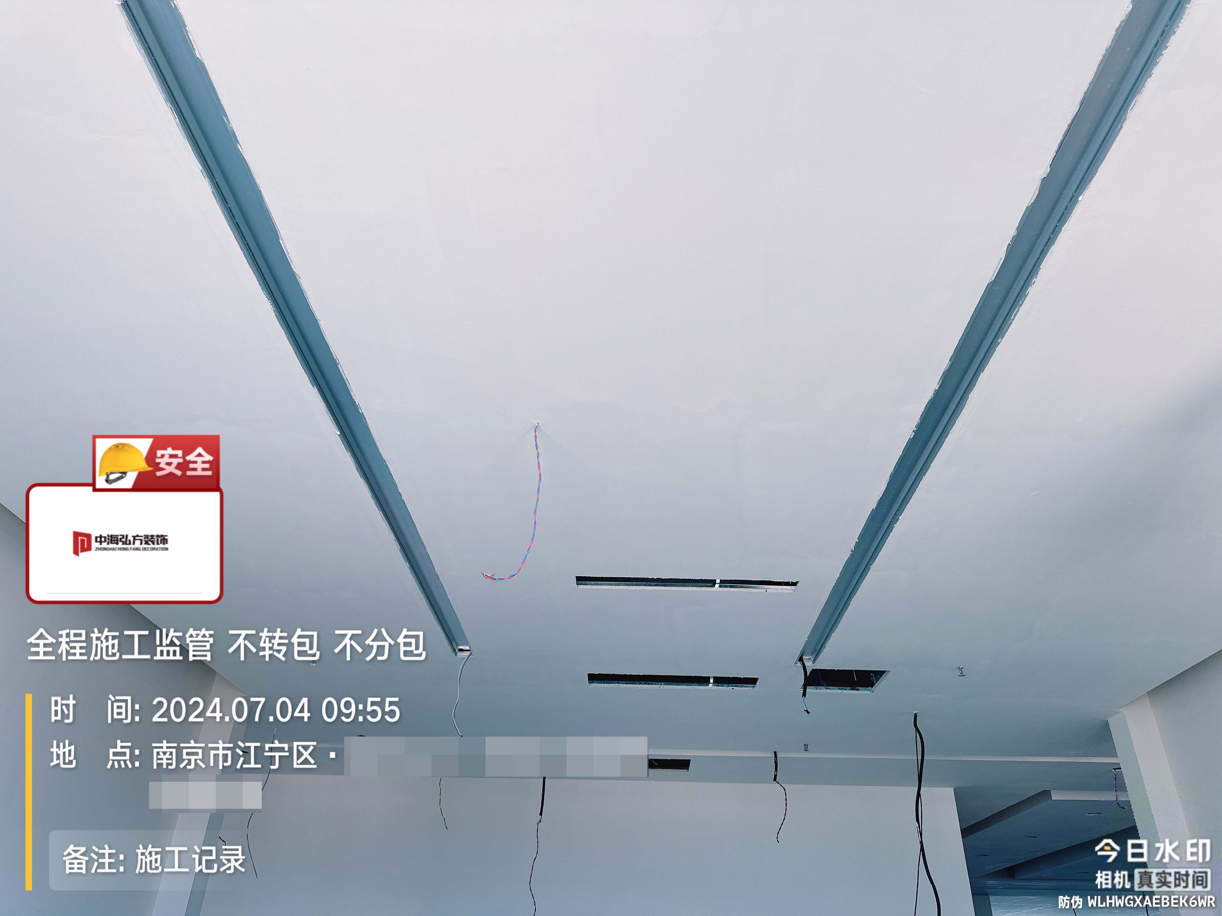 南京江寧區1200㎡辦公室裝修施工巡檢（2）(圖6)
