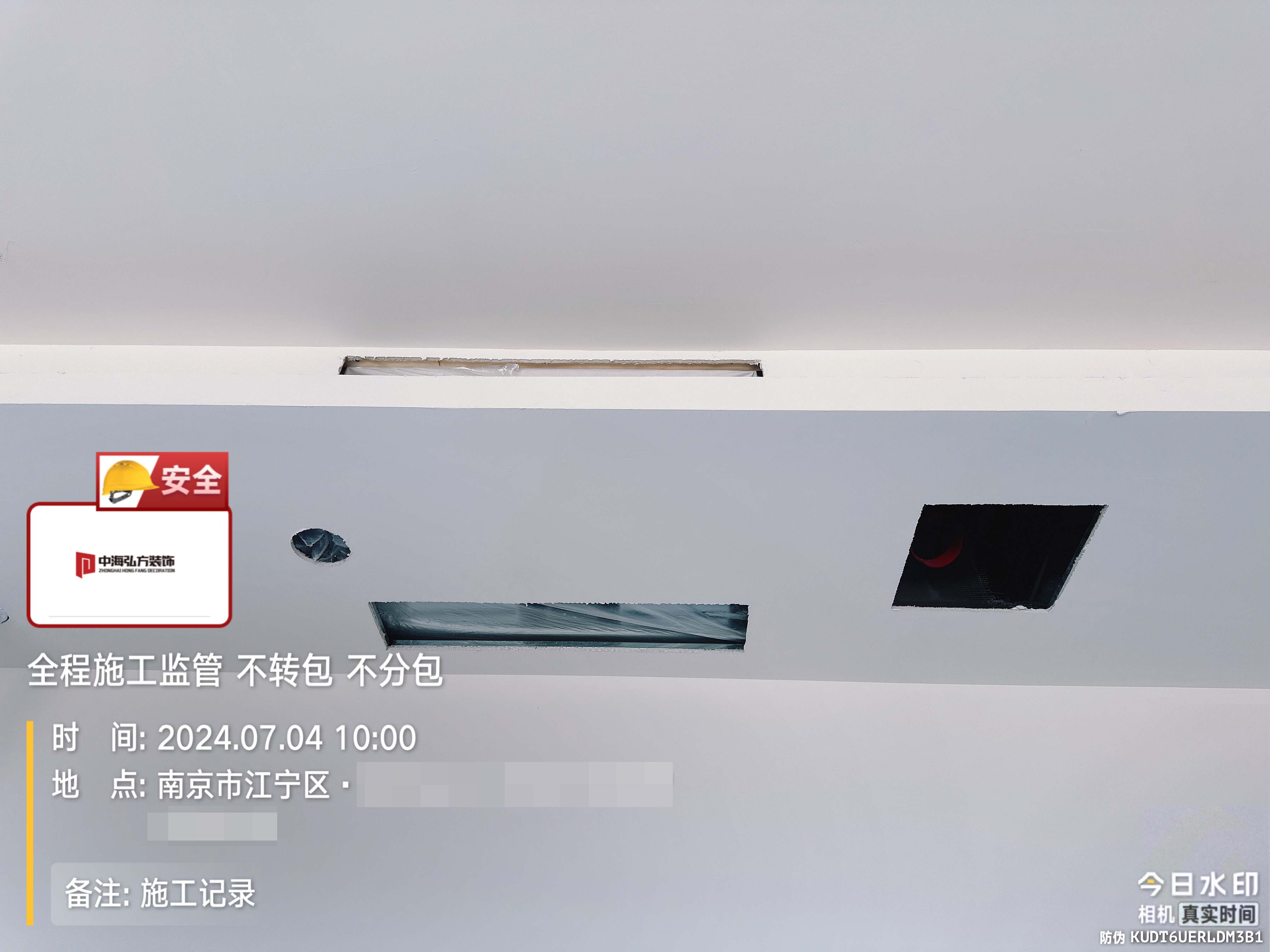 南京江寧區1200㎡辦公室裝修施工巡檢（2）(圖9)