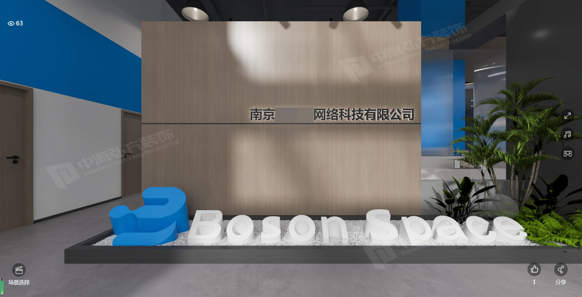 互聯網公司一樓大廳裝修設計(圖1)