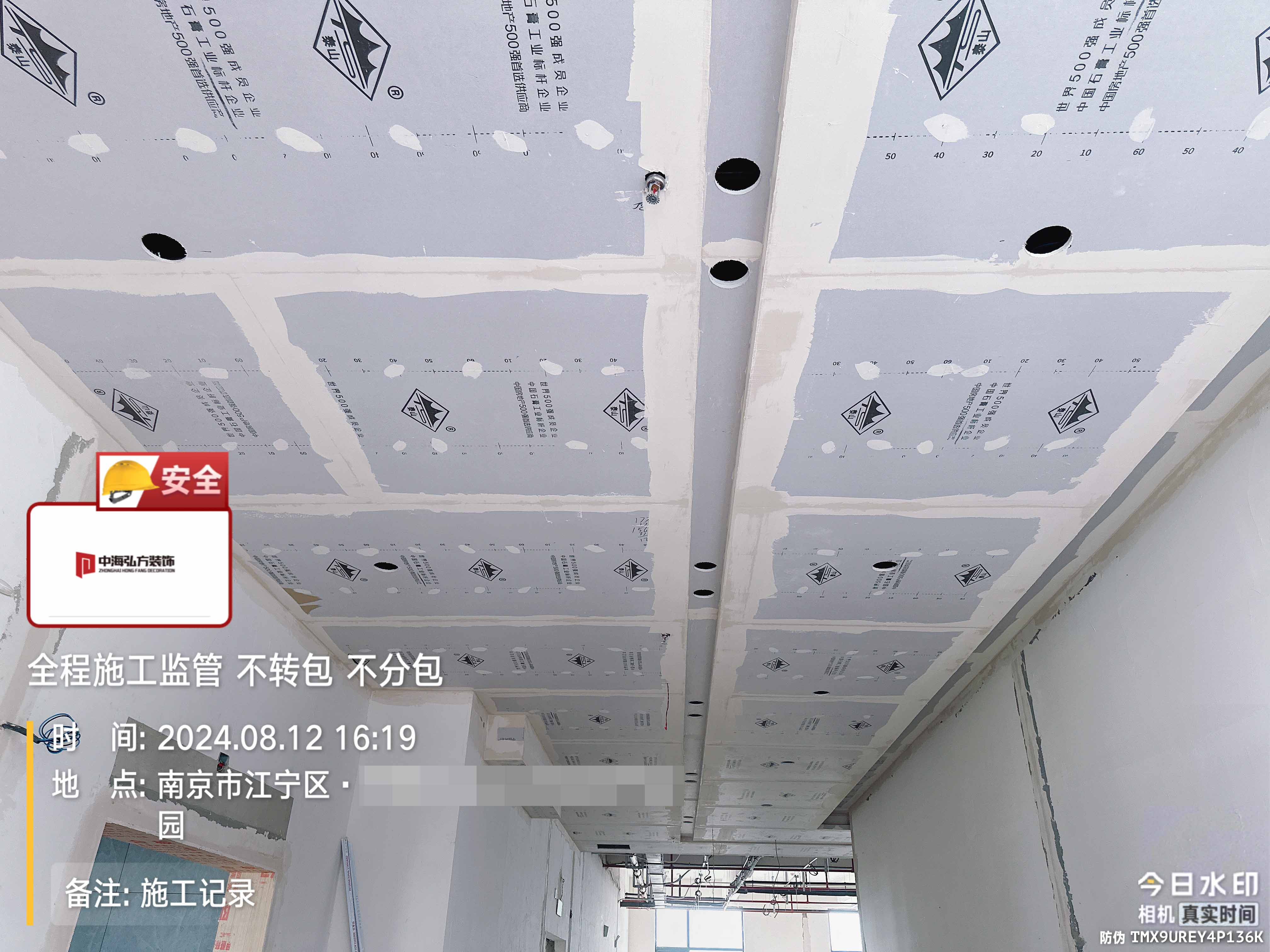 【施工巡檢】2000㎡辦公室裝修項目施工中(圖1)