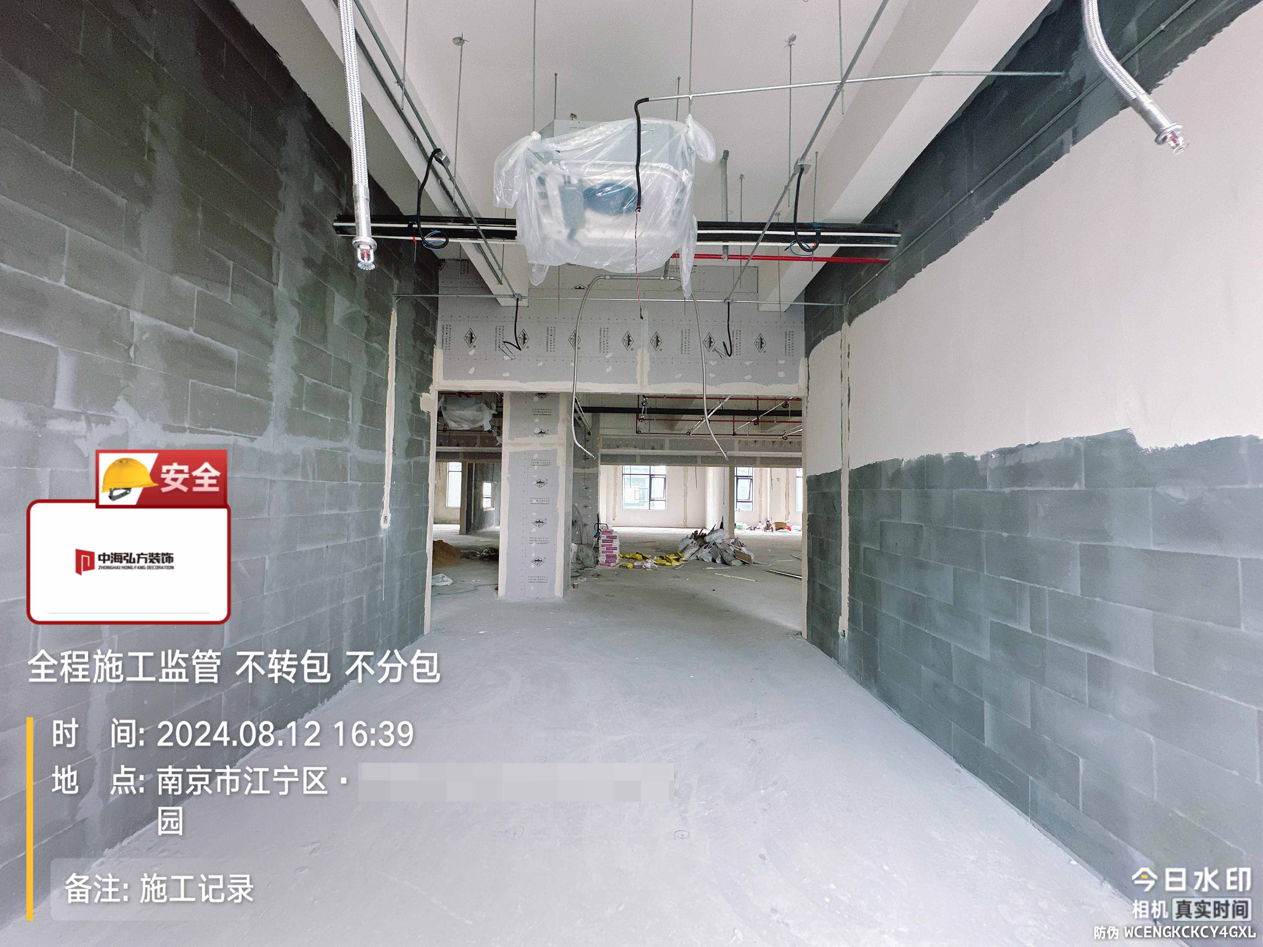 【施工巡檢】2000㎡辦公室裝修項目施工中(圖3)