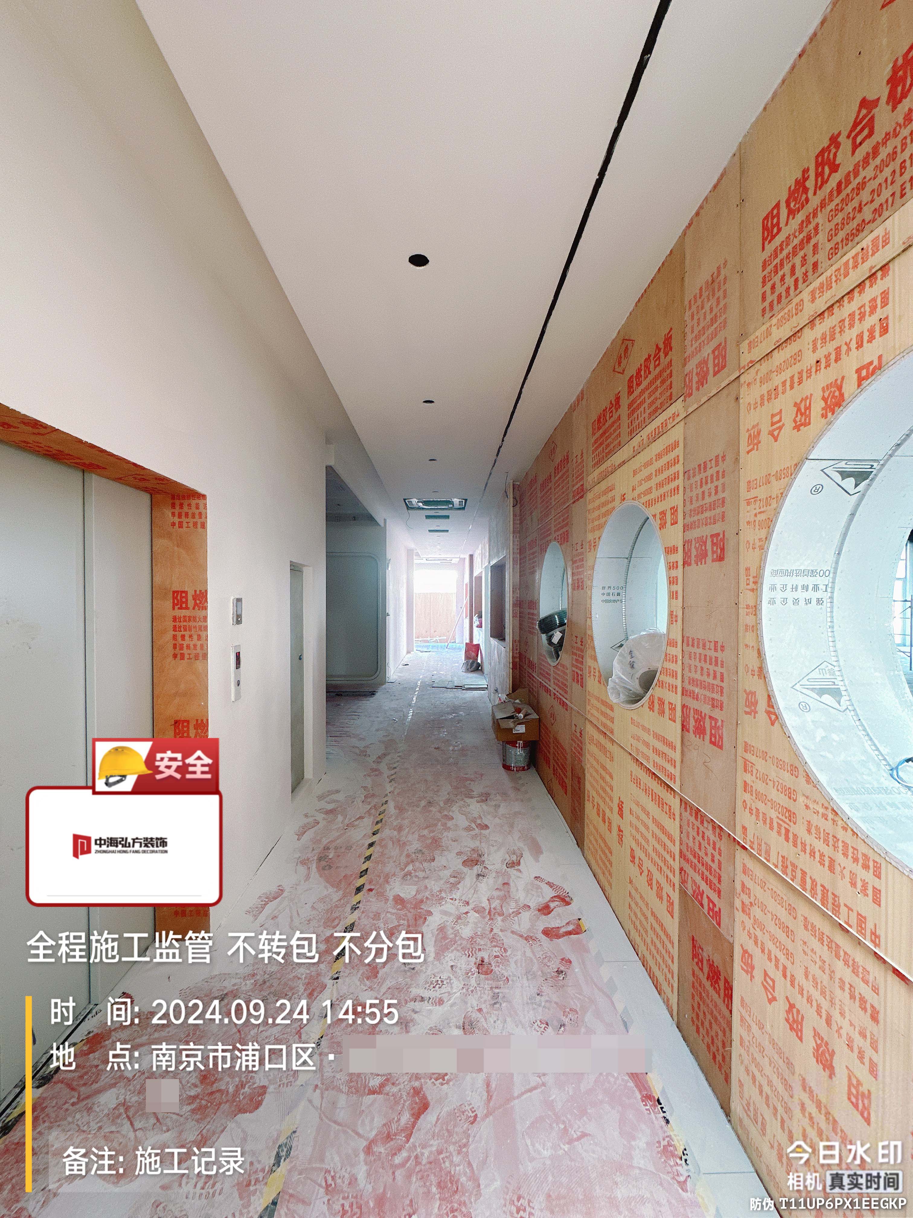 【施工巡檢】南京浦口區獨棟辦公樓裝修施工中(圖2)