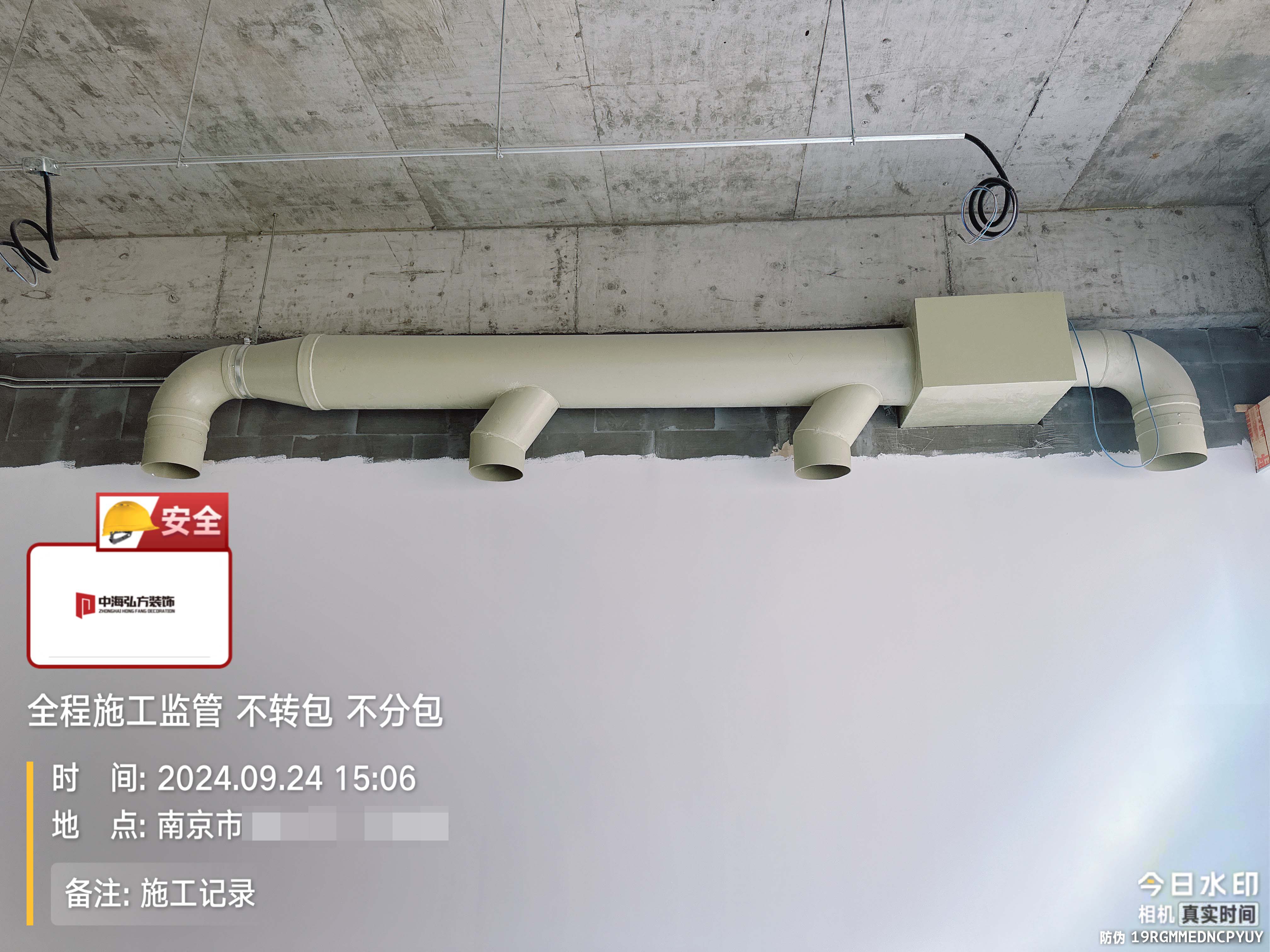 【施工巡檢】南京浦口區獨棟辦公樓裝修施工中(圖4)