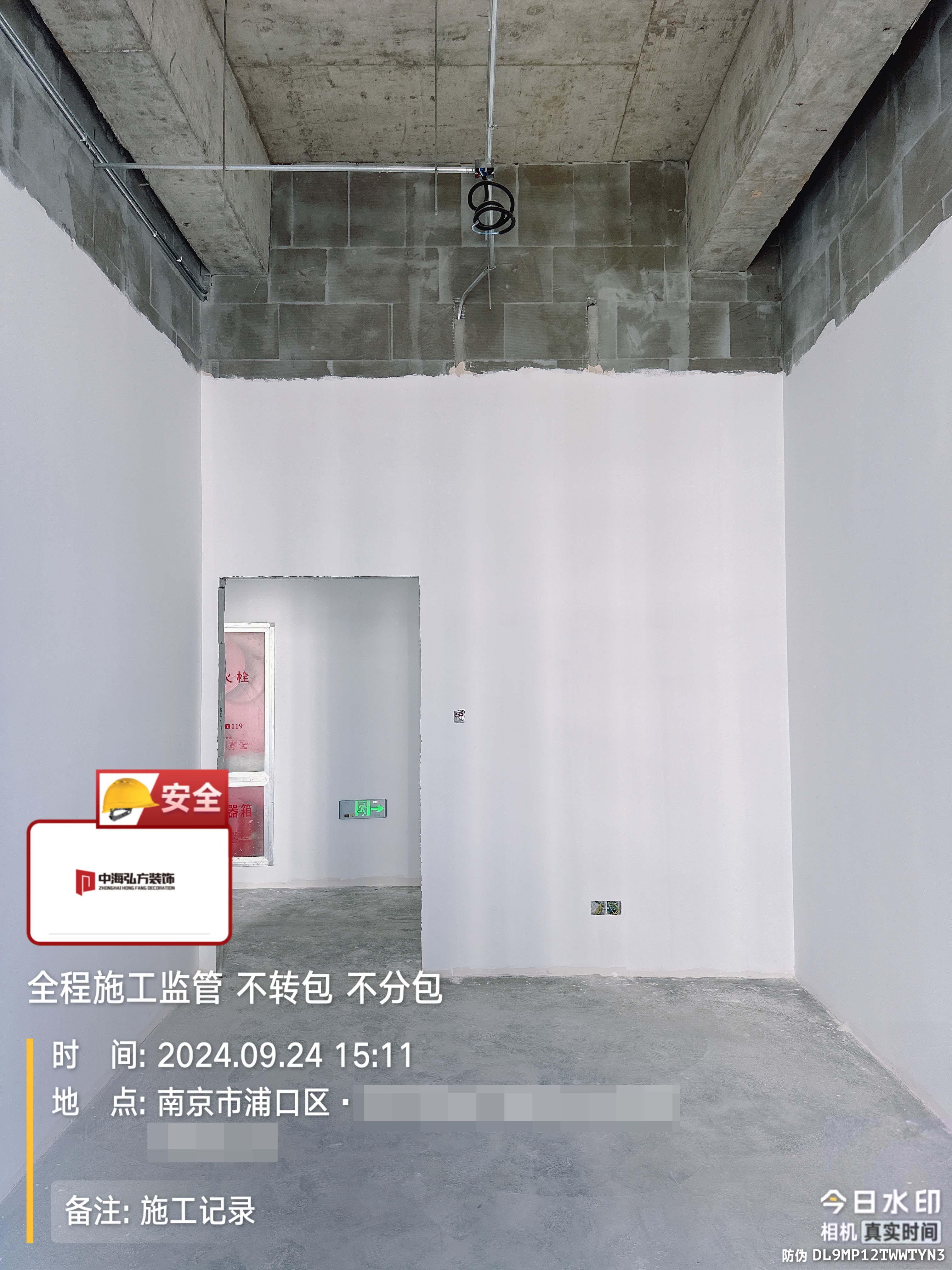 【施工巡檢】南京浦口區獨棟辦公樓裝修施工中(圖5)