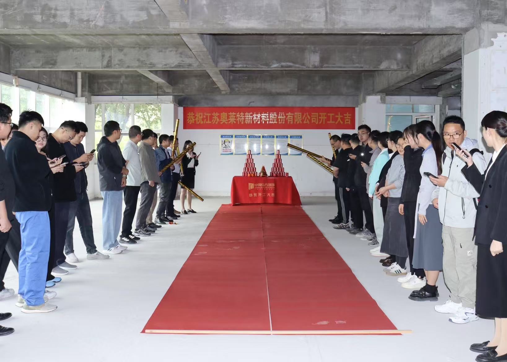 【開工大吉】與奧萊特集團(tuán)再次攜手，是信任的托付，更是我們展示專業(yè)實(shí)力的舞臺(圖1)